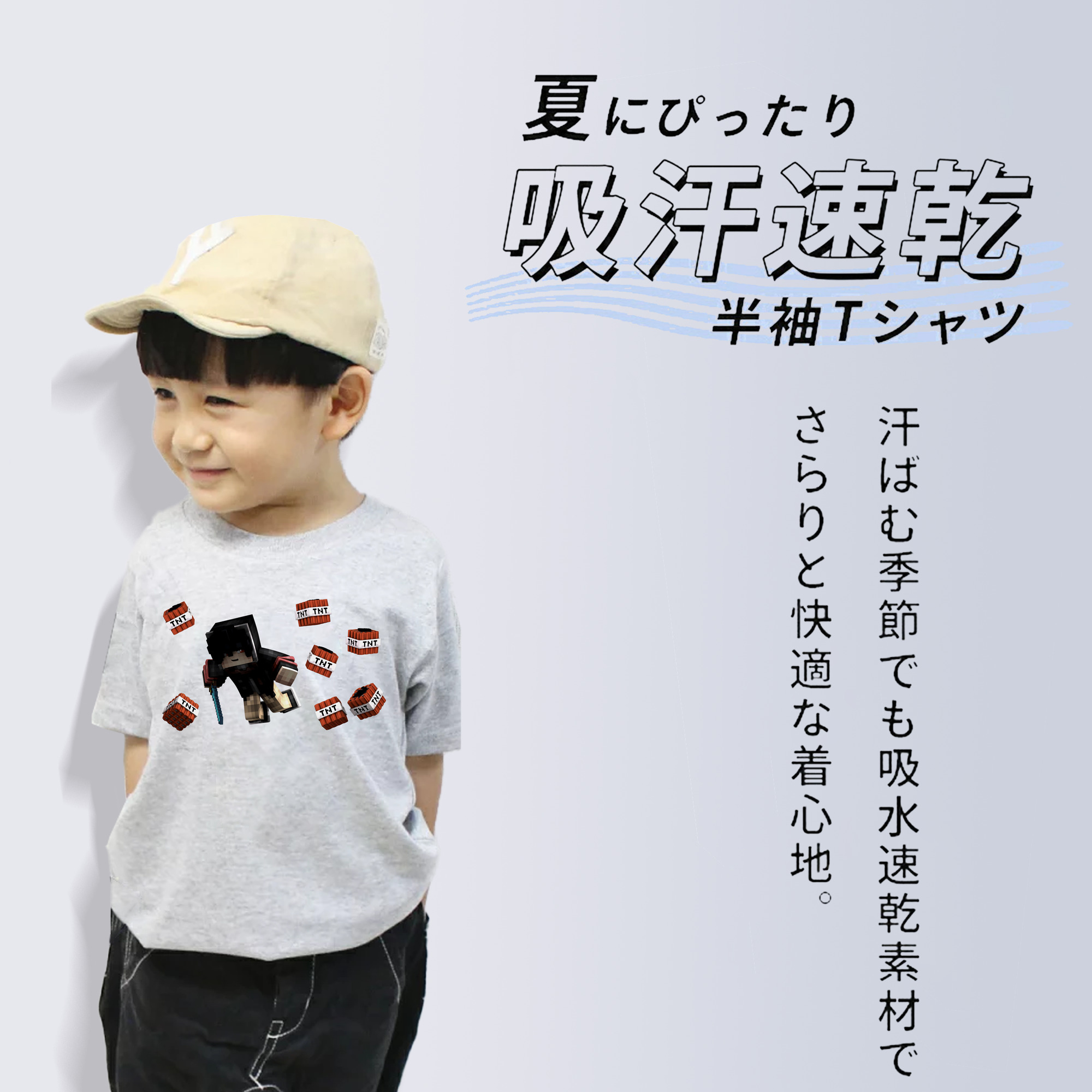 マインクラフト ブロックの世界 Minecraft MC Block world 綿100％キッズTシャツ（フロントプリント）