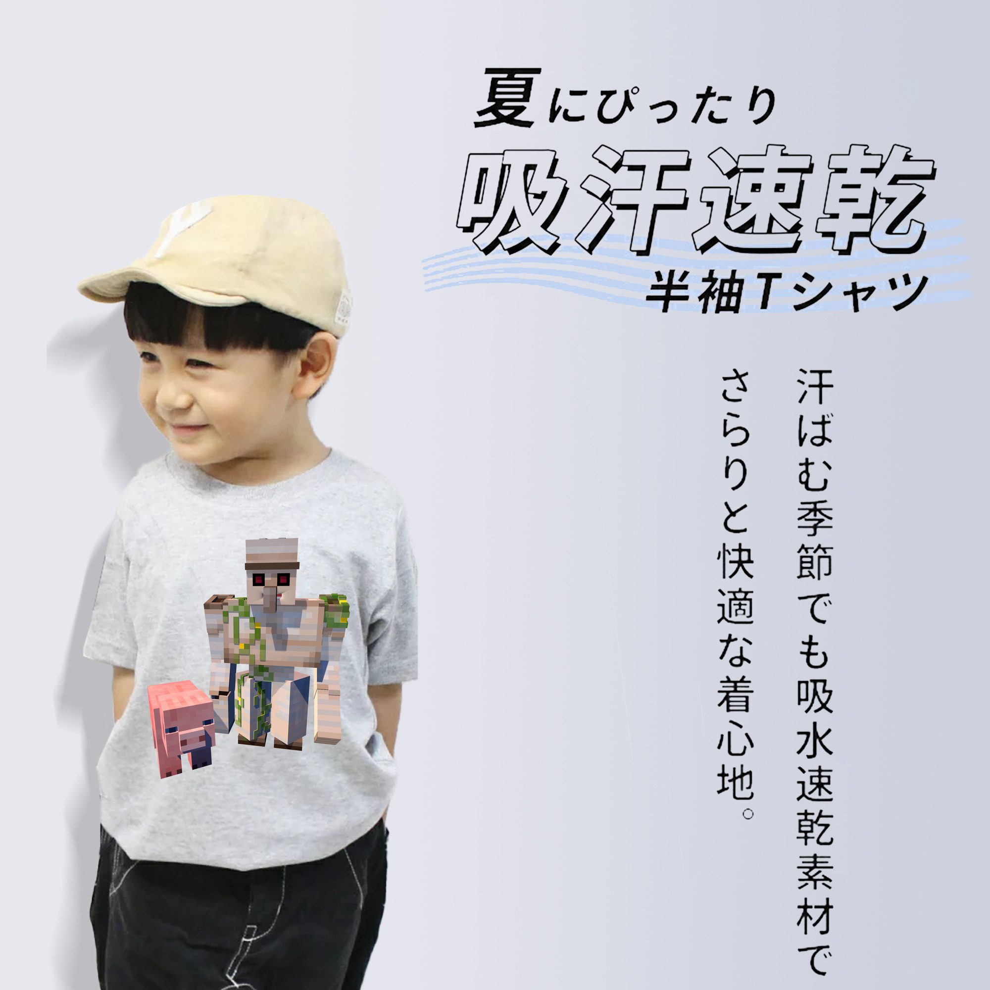 マインクラフト ブロックの世界 Minecraft MC Block world 綿100％キッズTシャツ（フロントプリント）
