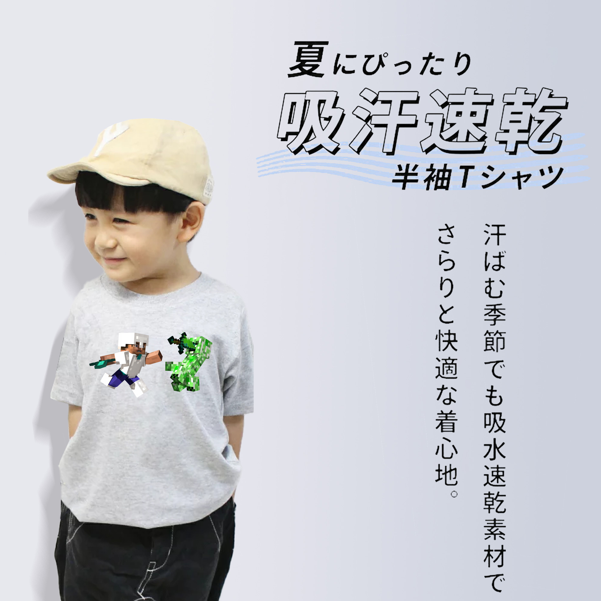 マインクラフト ブロックの世界 Minecraft MC Block world 綿100％キッズTシャツ（フロントプリント）
