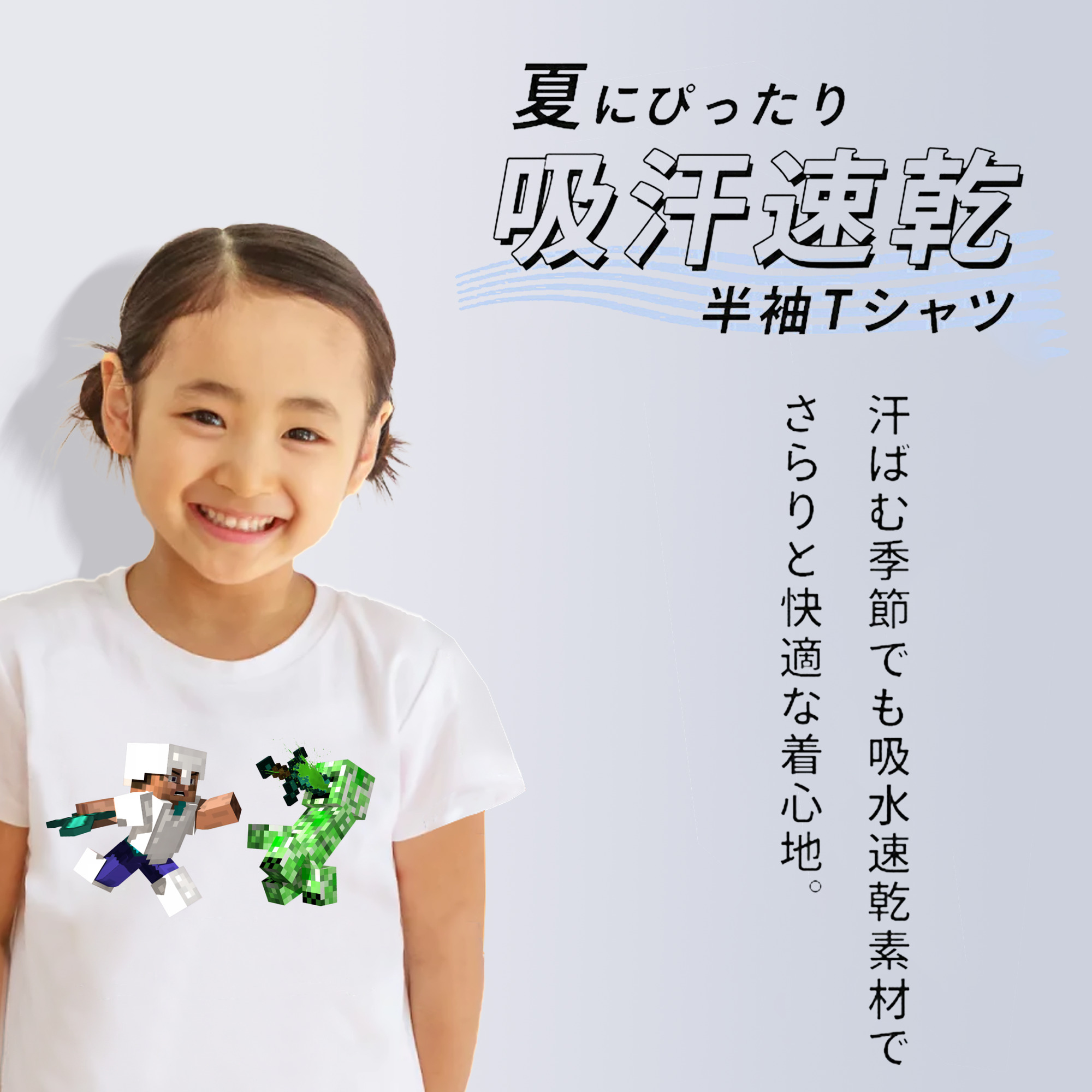 マインクラフト ブロックの世界 Minecraft MC Block world 綿100％キッズTシャツ（フロントプリント）