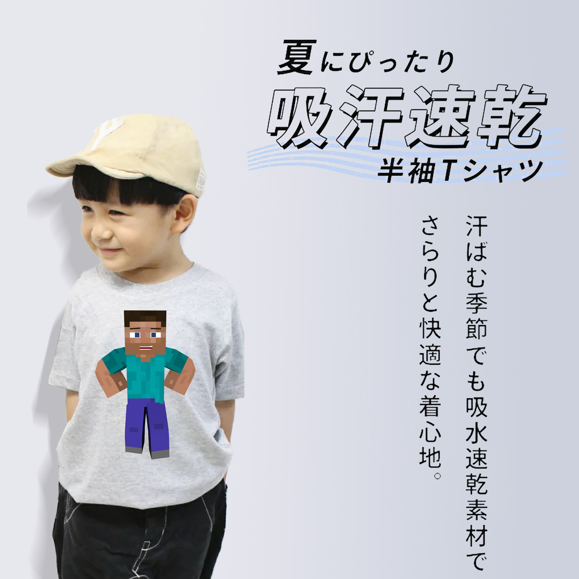 マインクラフト ブロックの世界 Minecraft MC Block world 綿100％キッズTシャツ（フロントプリント）