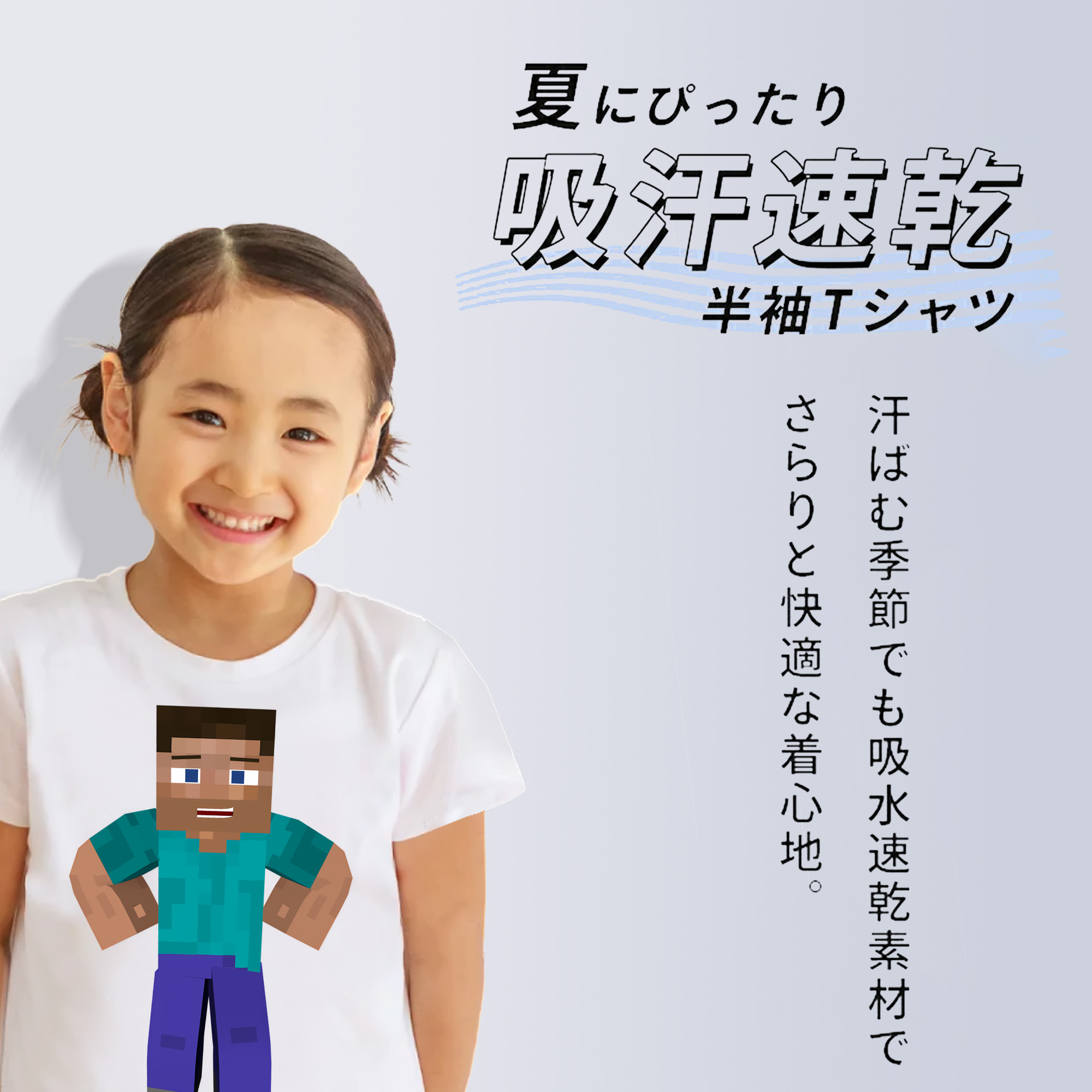 マインクラフト ブロックの世界 Minecraft MC Block world 綿100％キッズTシャツ（フロントプリント）