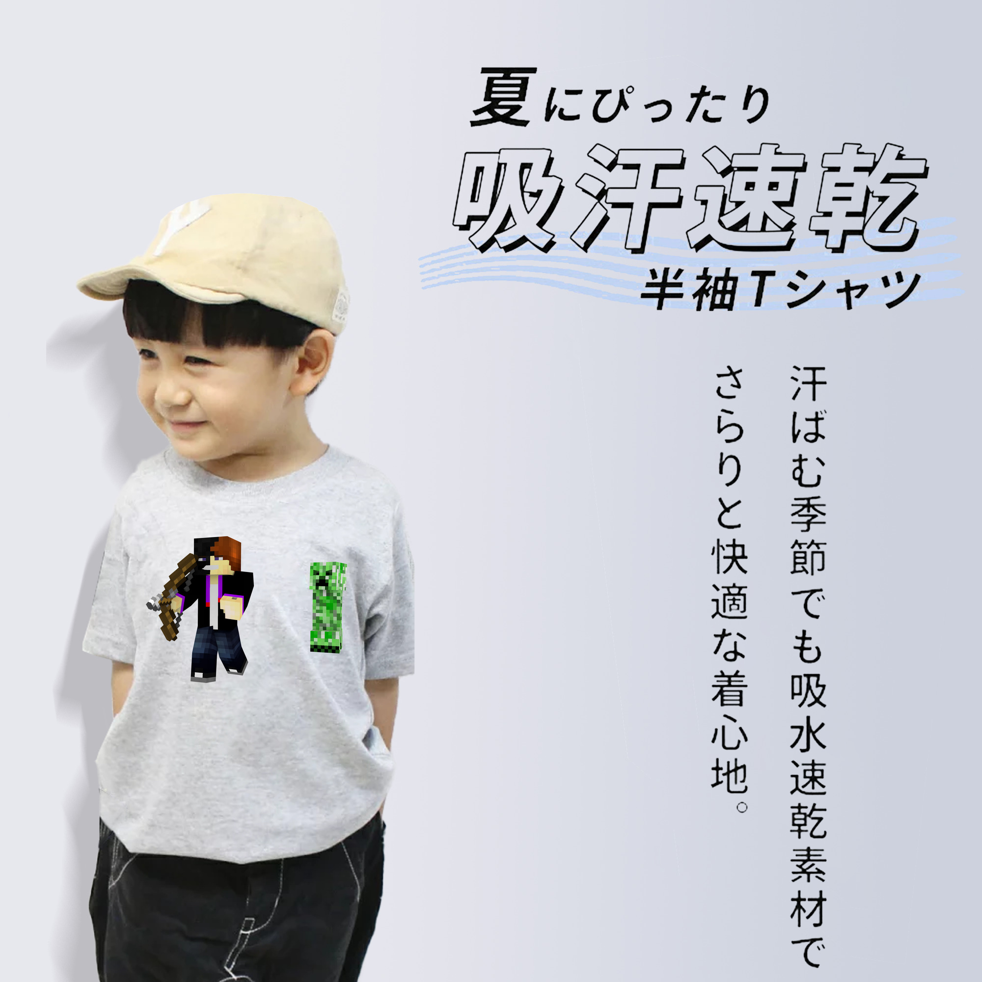 マインクラフト ブロックの世界 Minecraft MC Block world 綿100％キッズTシャツ（フロントプリント）