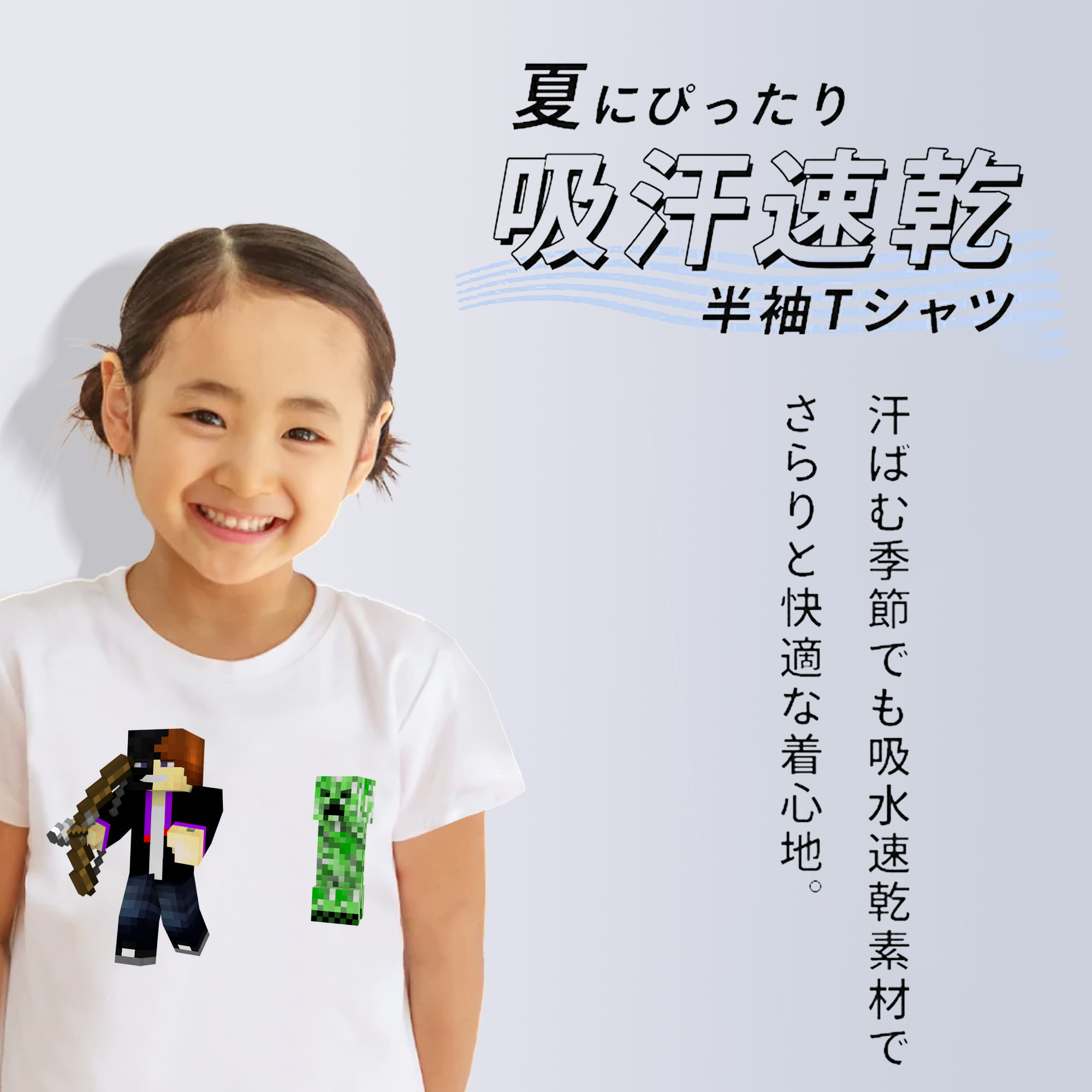 マインクラフト ブロックの世界 Minecraft MC Block world 綿100％キッズTシャツ（フロントプリント）