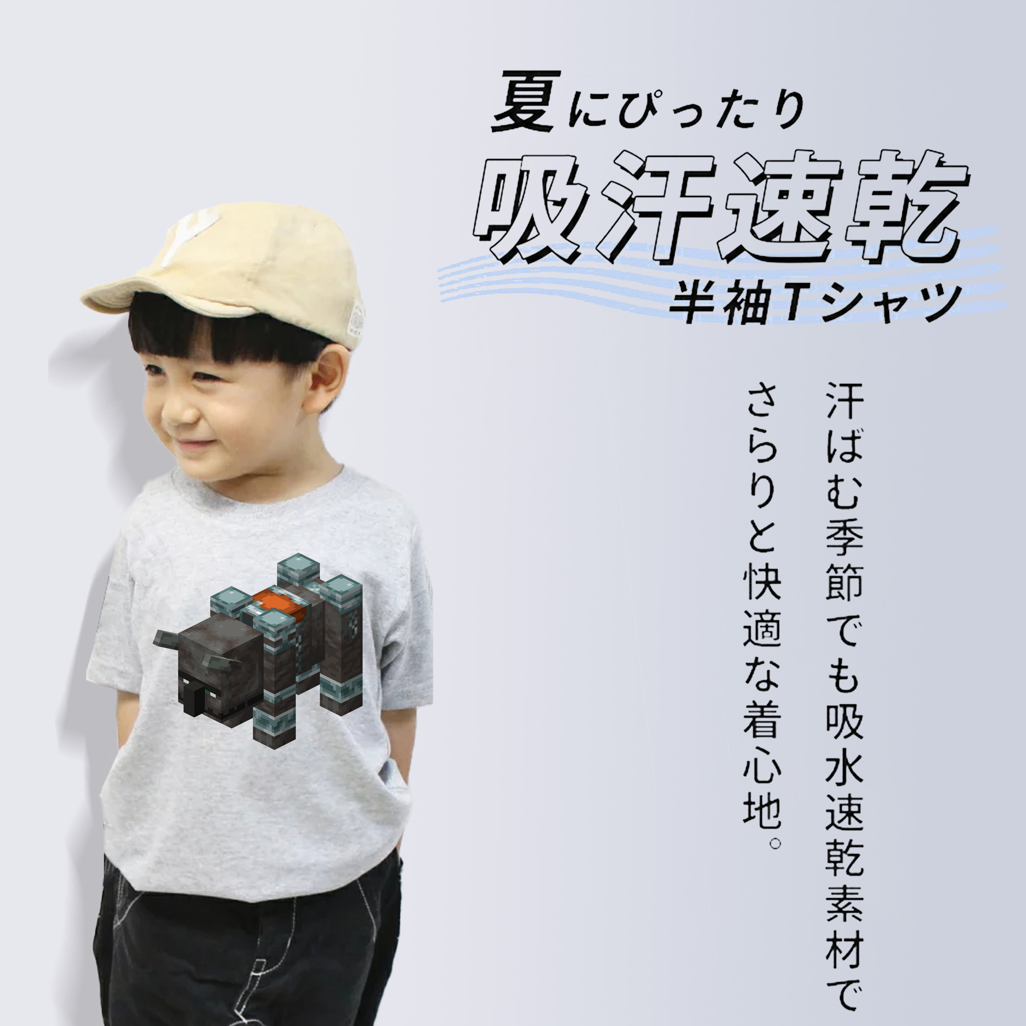 マインクラフト ブロックの世界 Minecraft MC Block world 綿100％キッズTシャツ（フロントプリント）