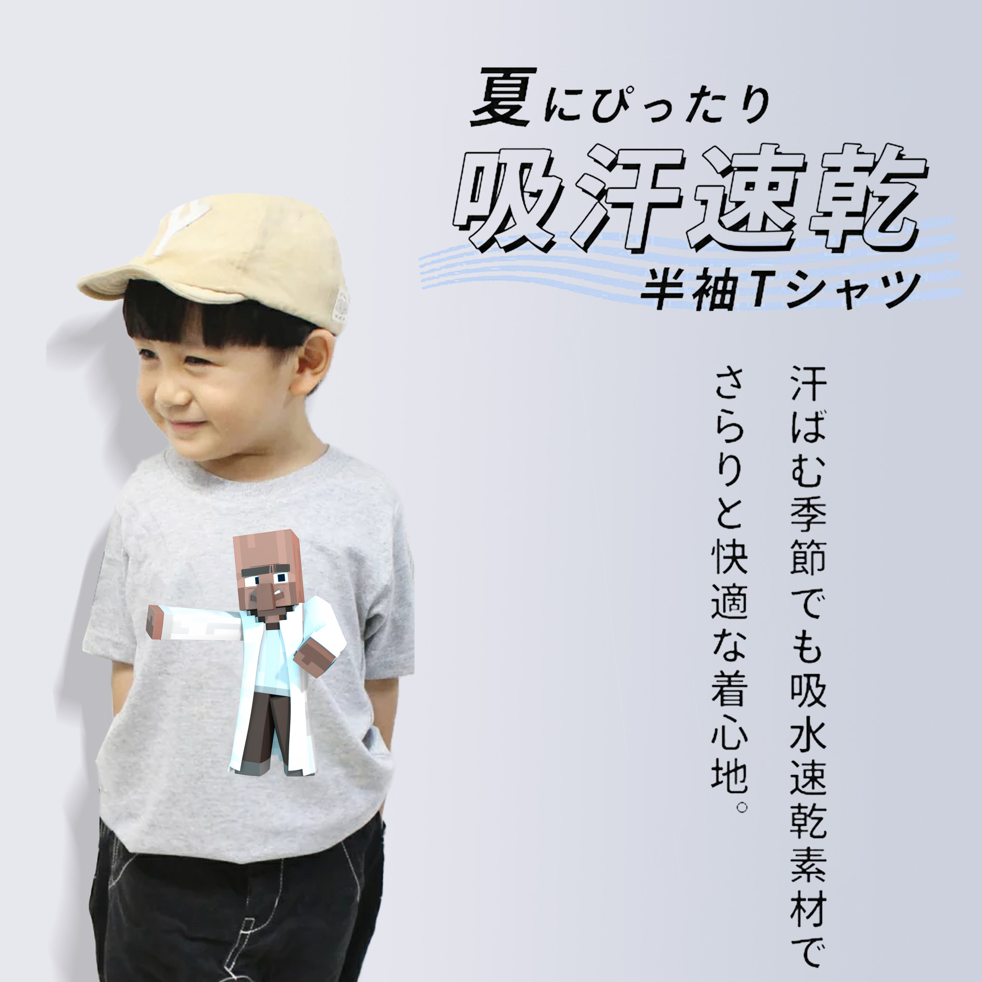 マインクラフト ブロックの世界 Minecraft MC Block world 綿100％キッズTシャツ（フロントプリント）