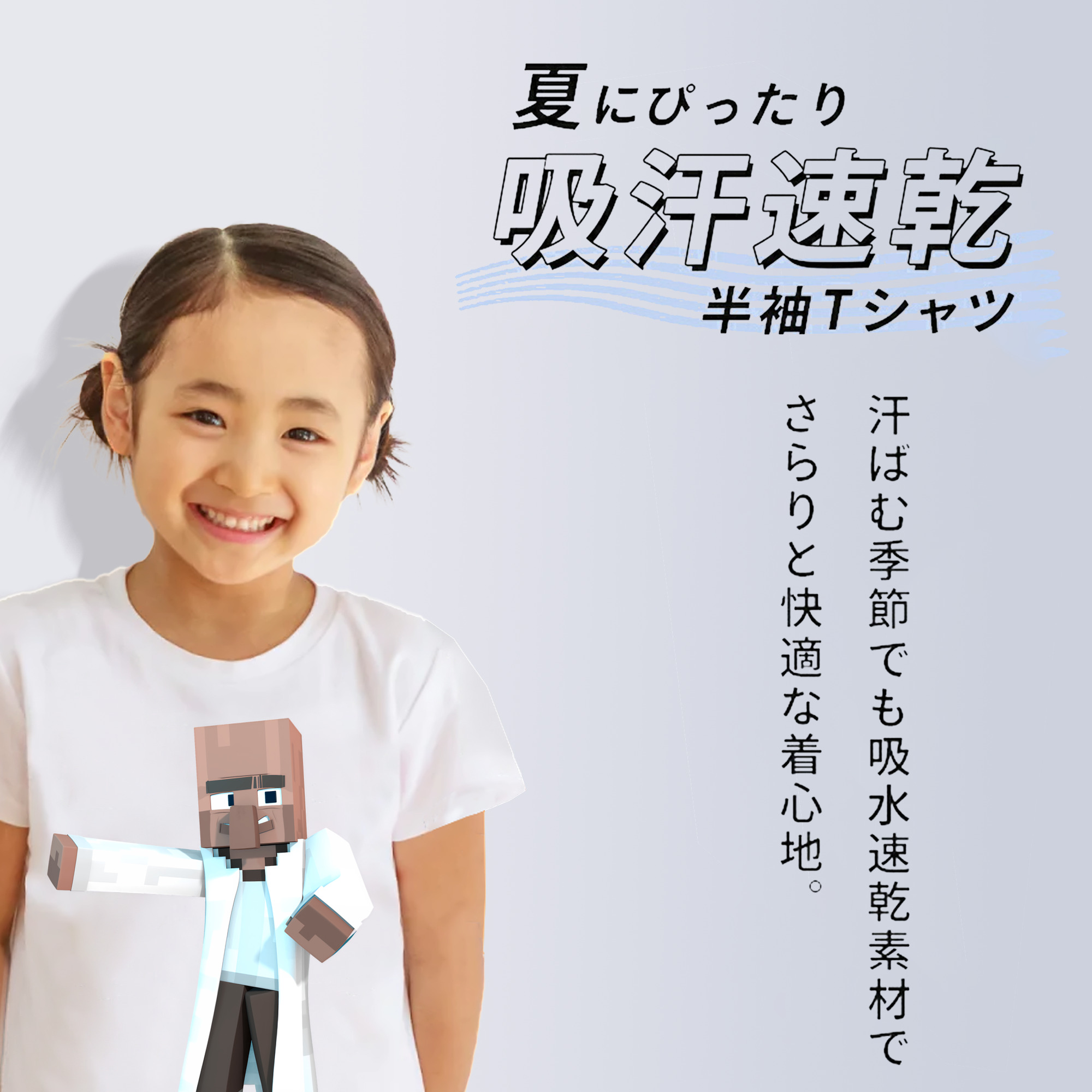 マインクラフト ブロックの世界 Minecraft MC Block world 綿100％キッズTシャツ（フロントプリント）
