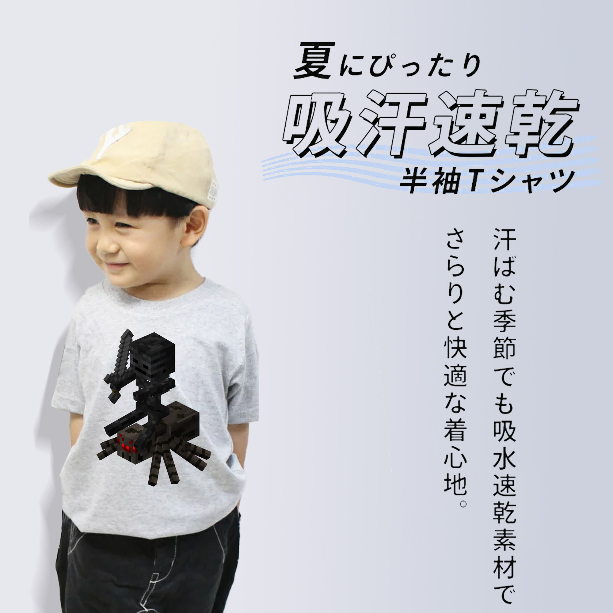 マインクラフト ブロックの世界 Minecraft MC Block world 綿100％キッズTシャツ（フロントプリント）