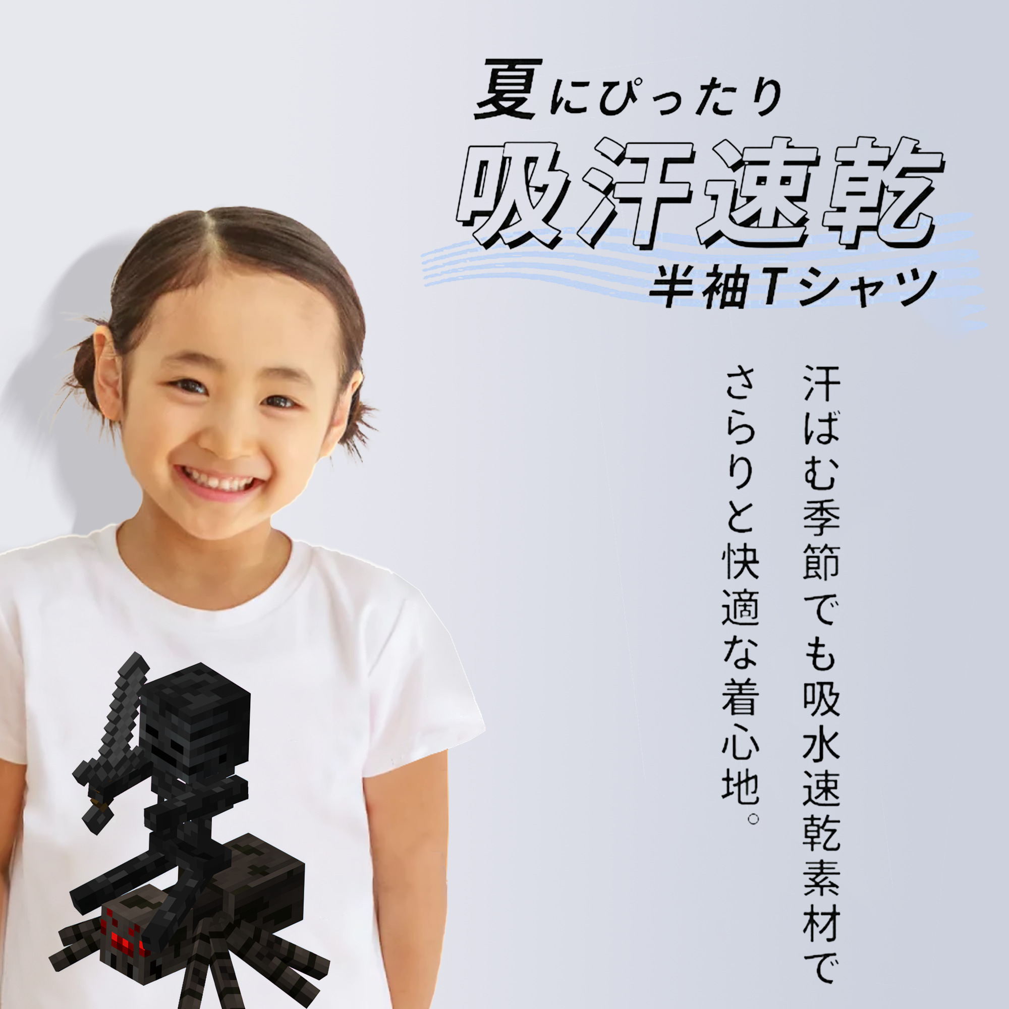 マインクラフト ブロックの世界 Minecraft MC Block world 綿100％キッズTシャツ（フロントプリント）