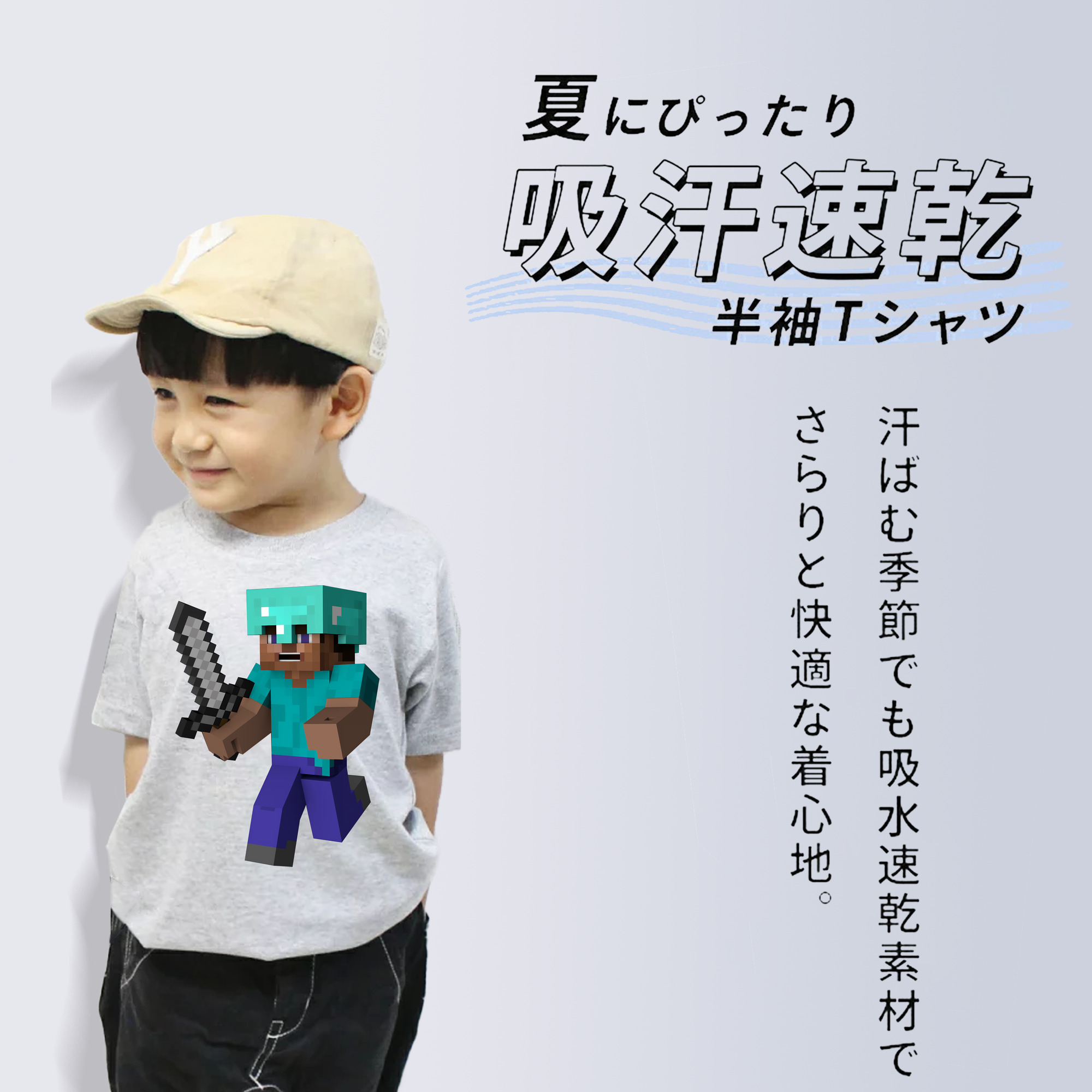 マインクラフト ブロックの世界 Minecraft MC Block world 綿100％キッズTシャツ（フロントプリント）