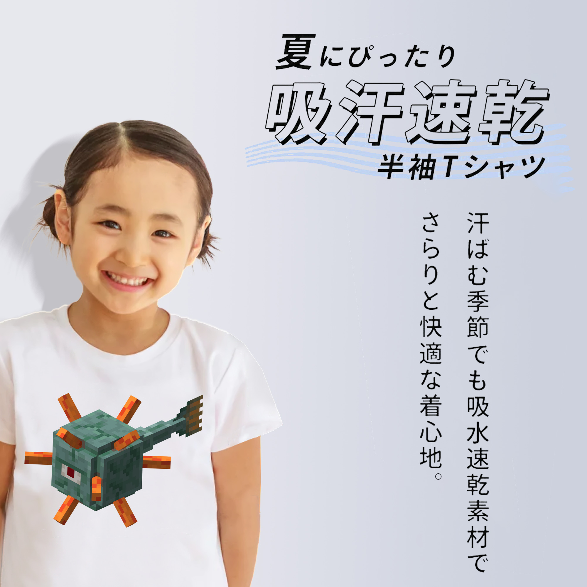マインクラフト ブロックの世界 Minecraft MC Block world 綿100％キッズTシャツ（フロントプリント）