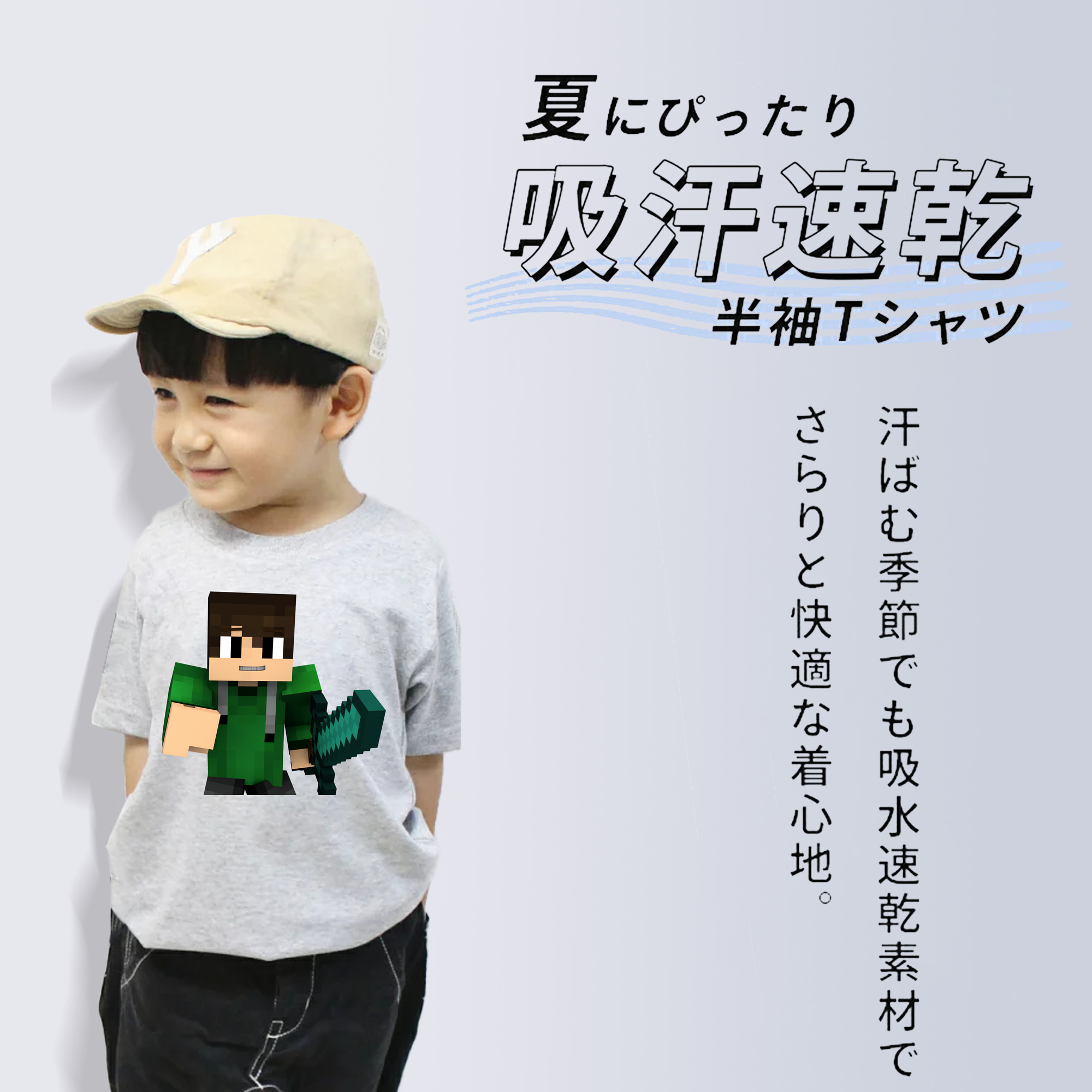 マインクラフト ブロックの世界 Minecraft MC Block world 綿100％キッズTシャツ（フロントプリント）
