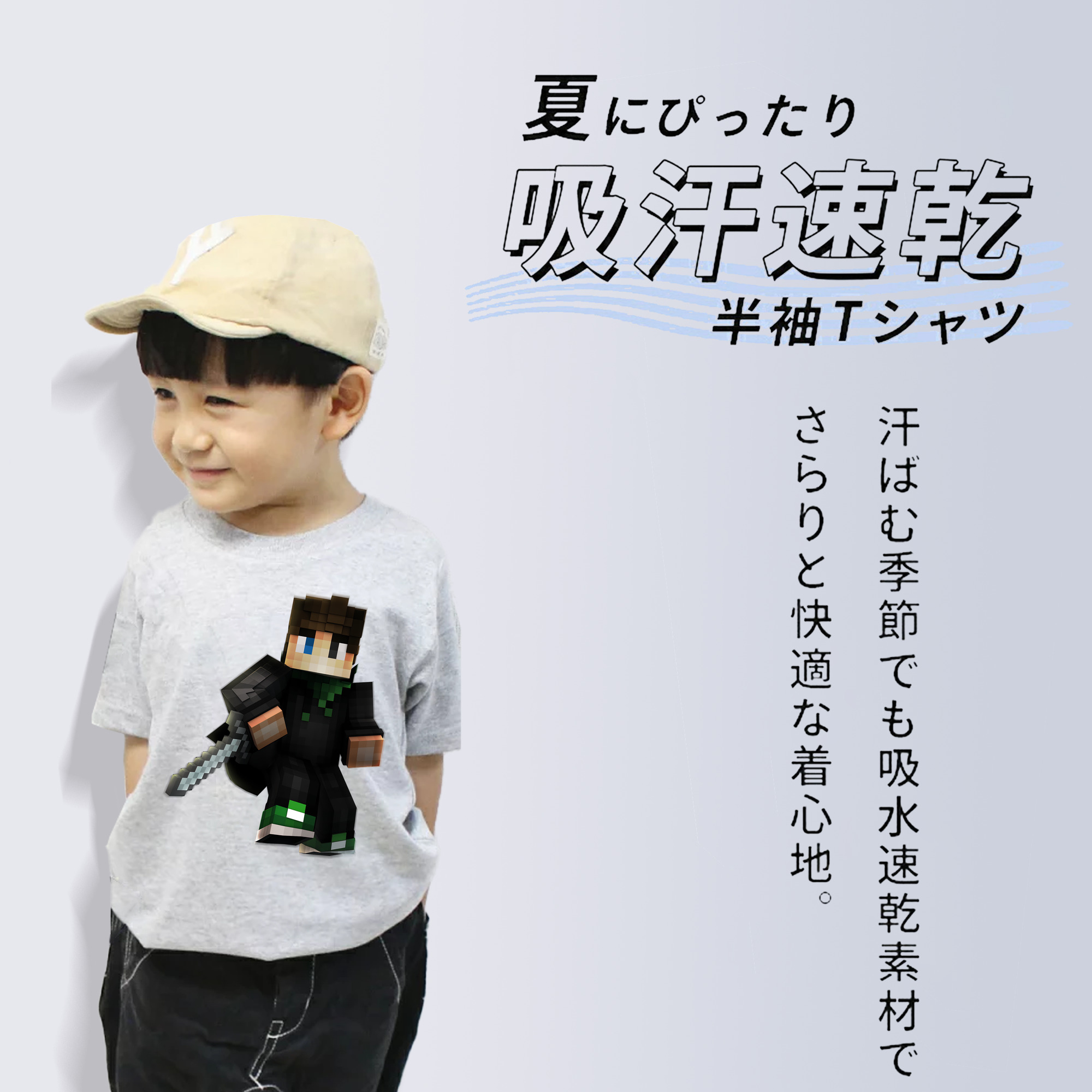 マインクラフト ブロックの世界 Minecraft MC Block world 綿100％キッズTシャツ（フロントプリント）