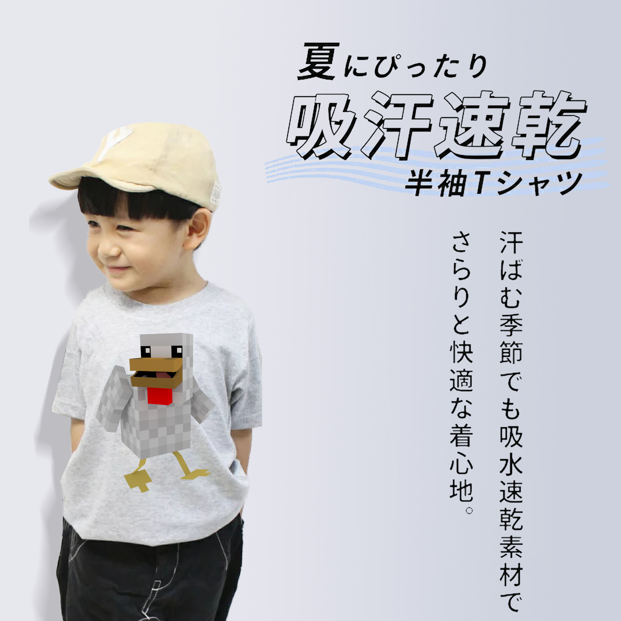 マインクラフト ブロックの世界 Minecraft MC Block world 綿100％キッズTシャツ（フロントプリント）