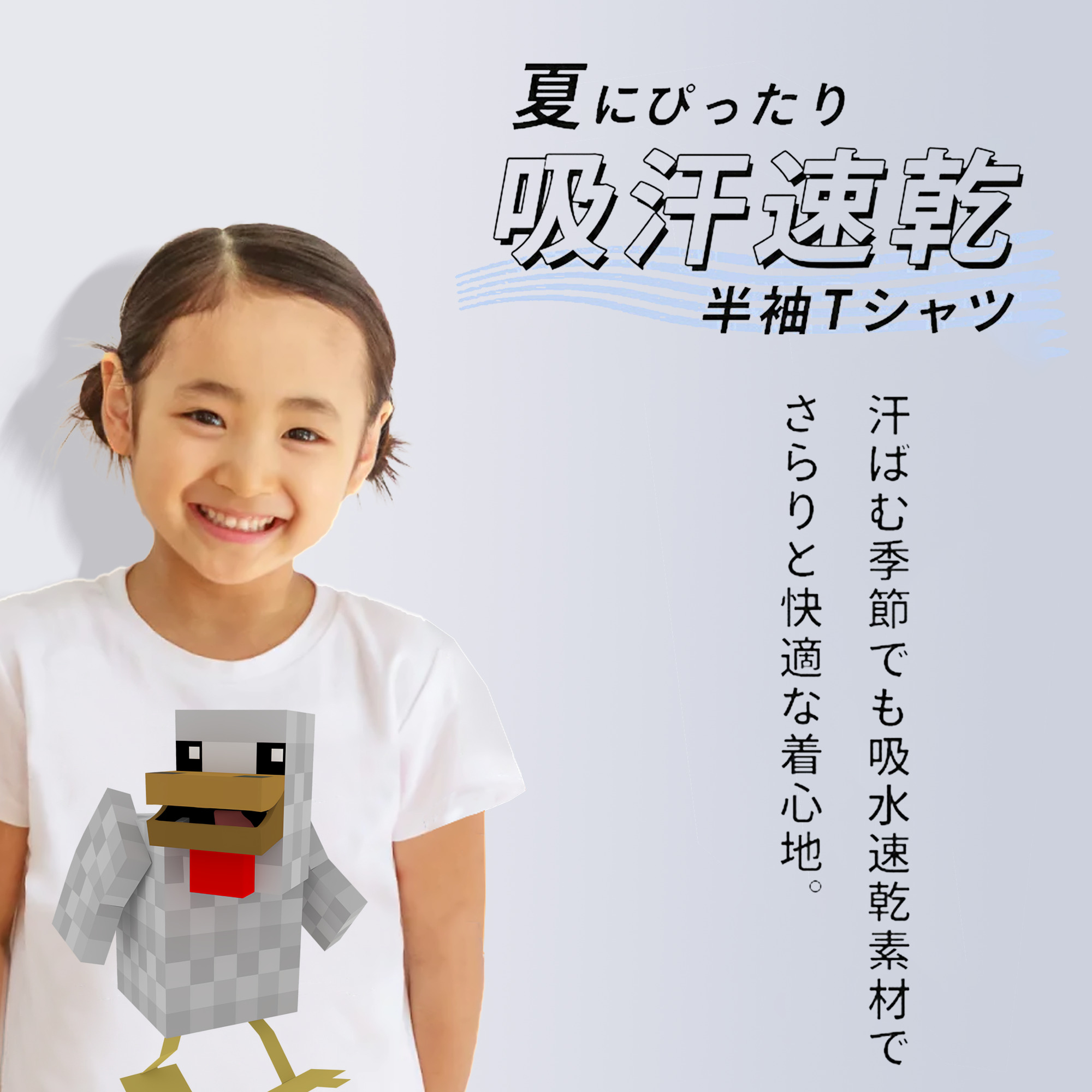 マインクラフト ブロックの世界 Minecraft MC Block world 綿100％キッズTシャツ（フロントプリント）