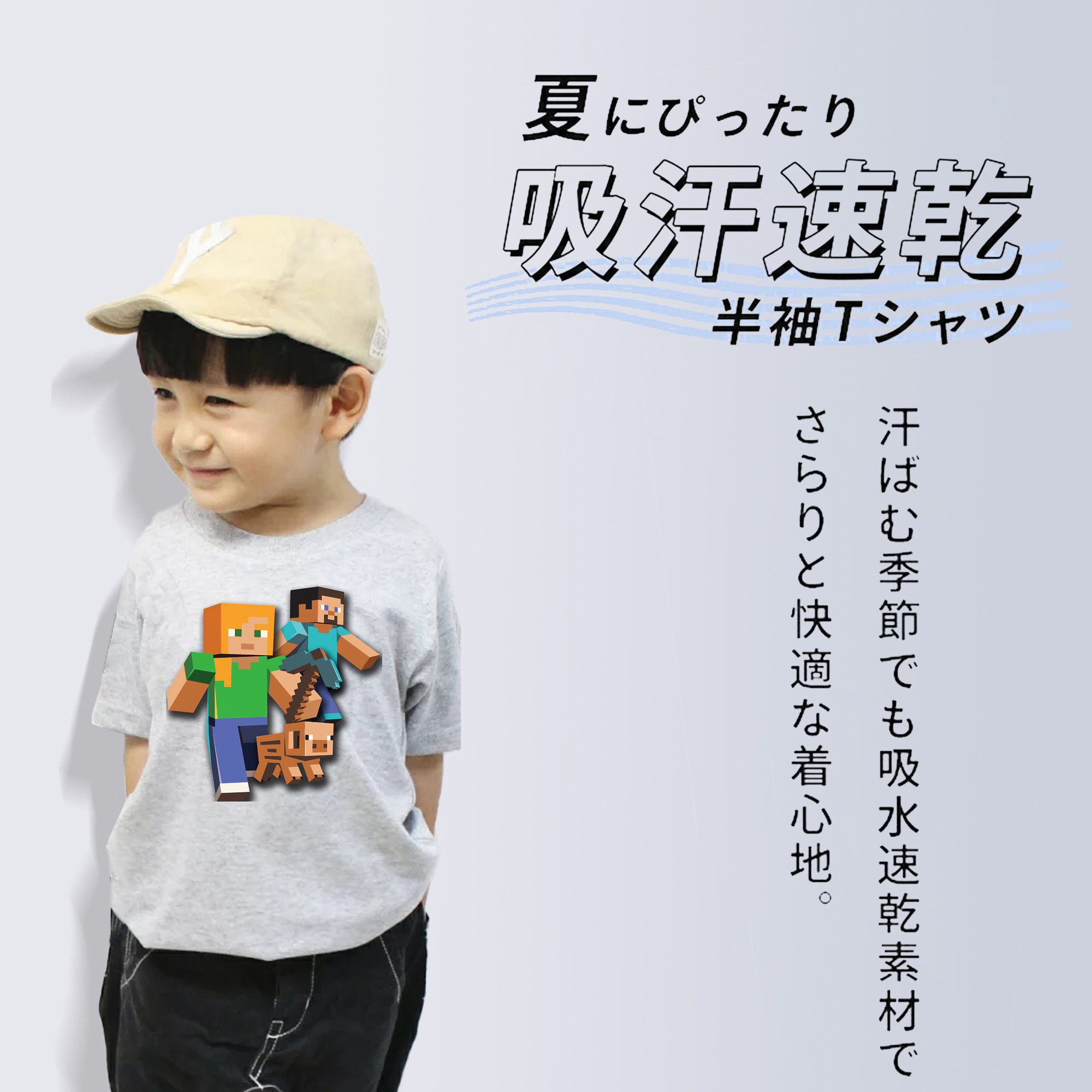 マインクラフト ブロックの世界 Minecraft MC Block world 綿100％キッズTシャツ（フロントプリント）
