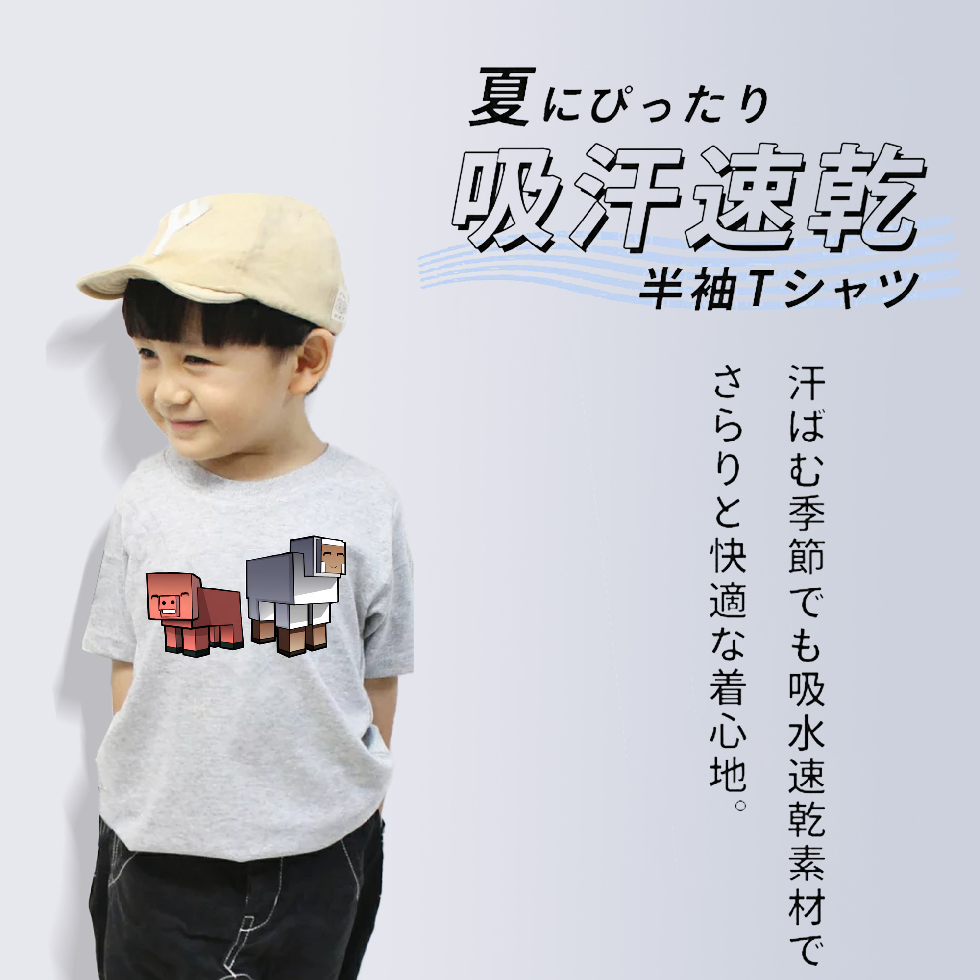 マインクラフト ブロックの世界 Minecraft MC Block world 綿100％キッズTシャツ（フロントプリント）