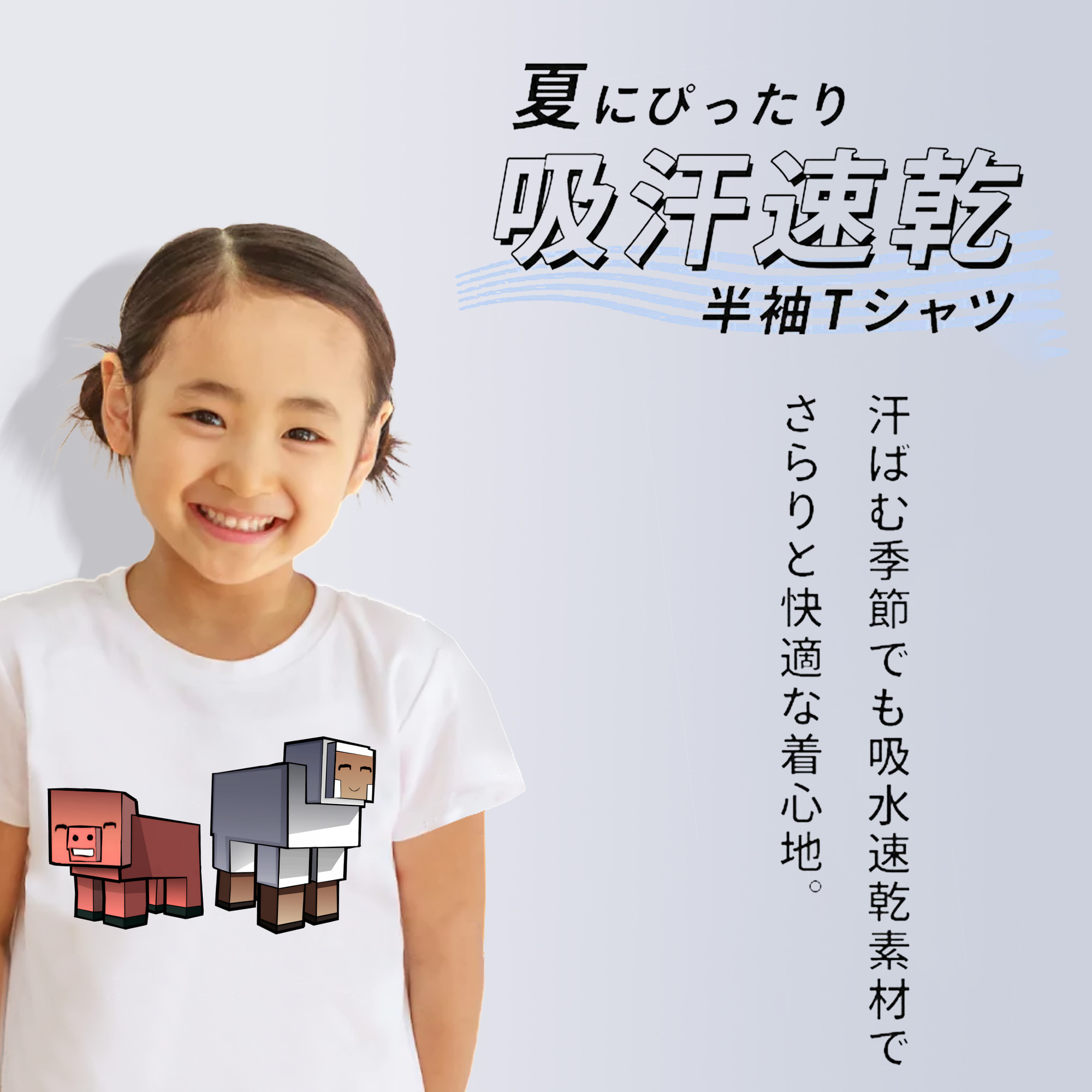 マインクラフト ブロックの世界 Minecraft MC Block world 綿100％キッズTシャツ（フロントプリント）