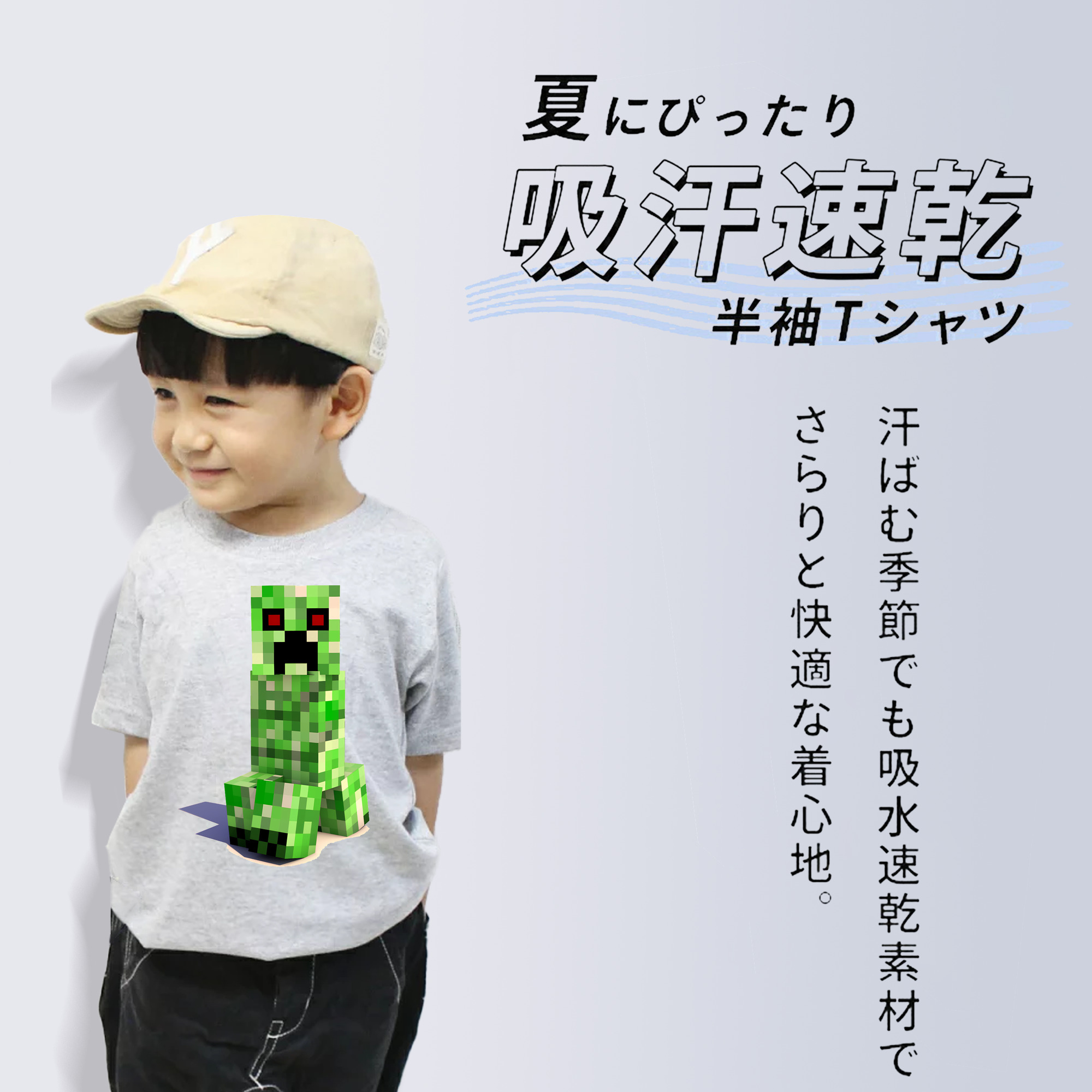 マインクラフト ブロックの世界 Minecraft MC Block world 綿100％キッズTシャツ（フロントプリント）
