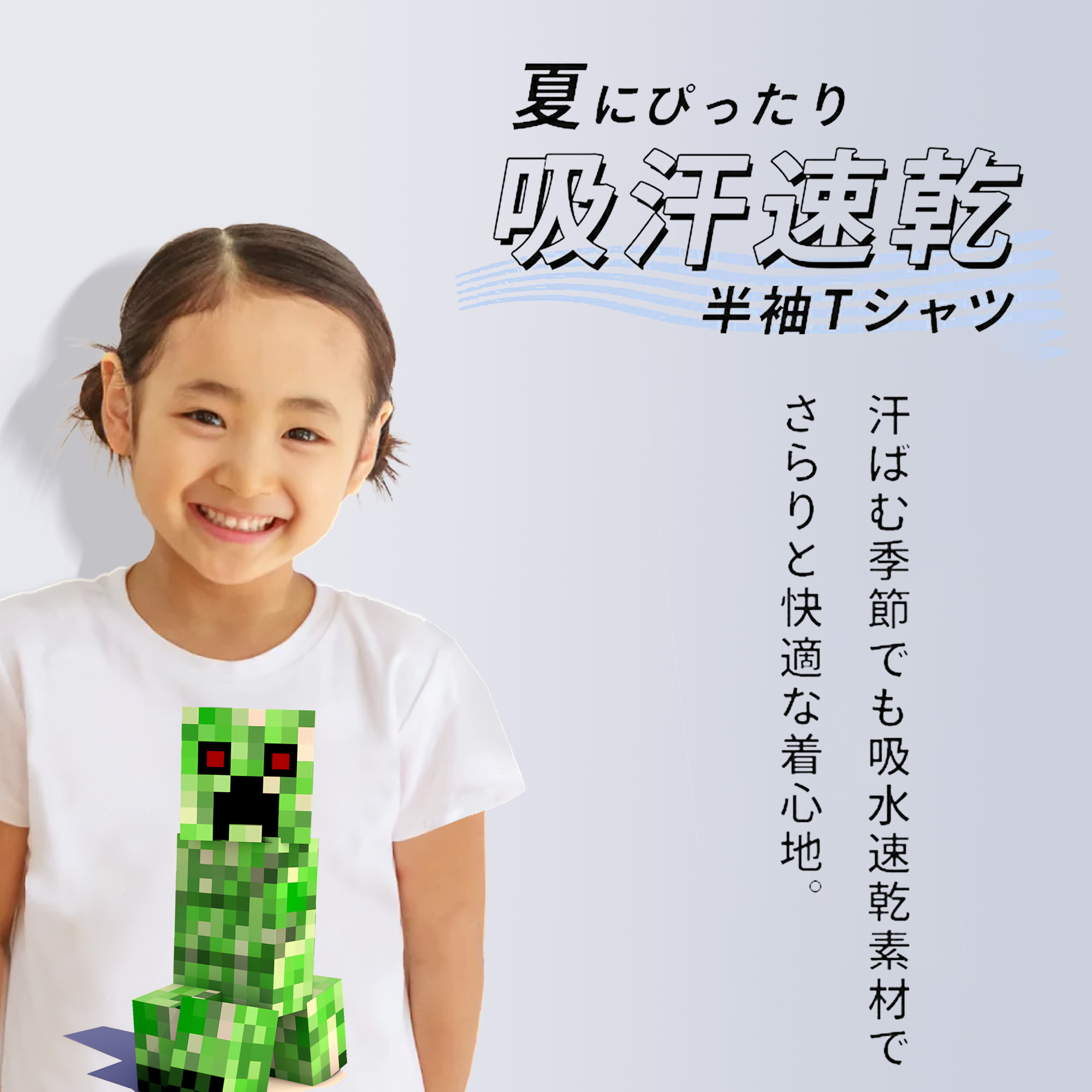 マインクラフト ブロックの世界 Minecraft MC Block world 綿100％キッズTシャツ（フロントプリント）