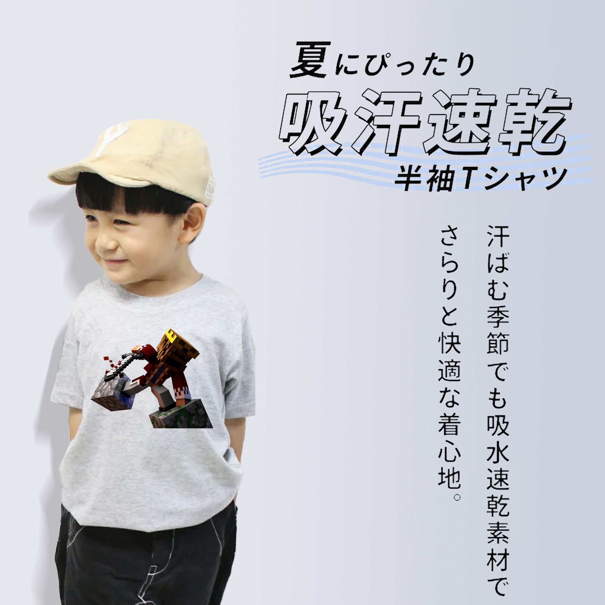 マインクラフト ブロックの世界 Minecraft MC Block world 綿100％キッズTシャツ（フロントプリント）