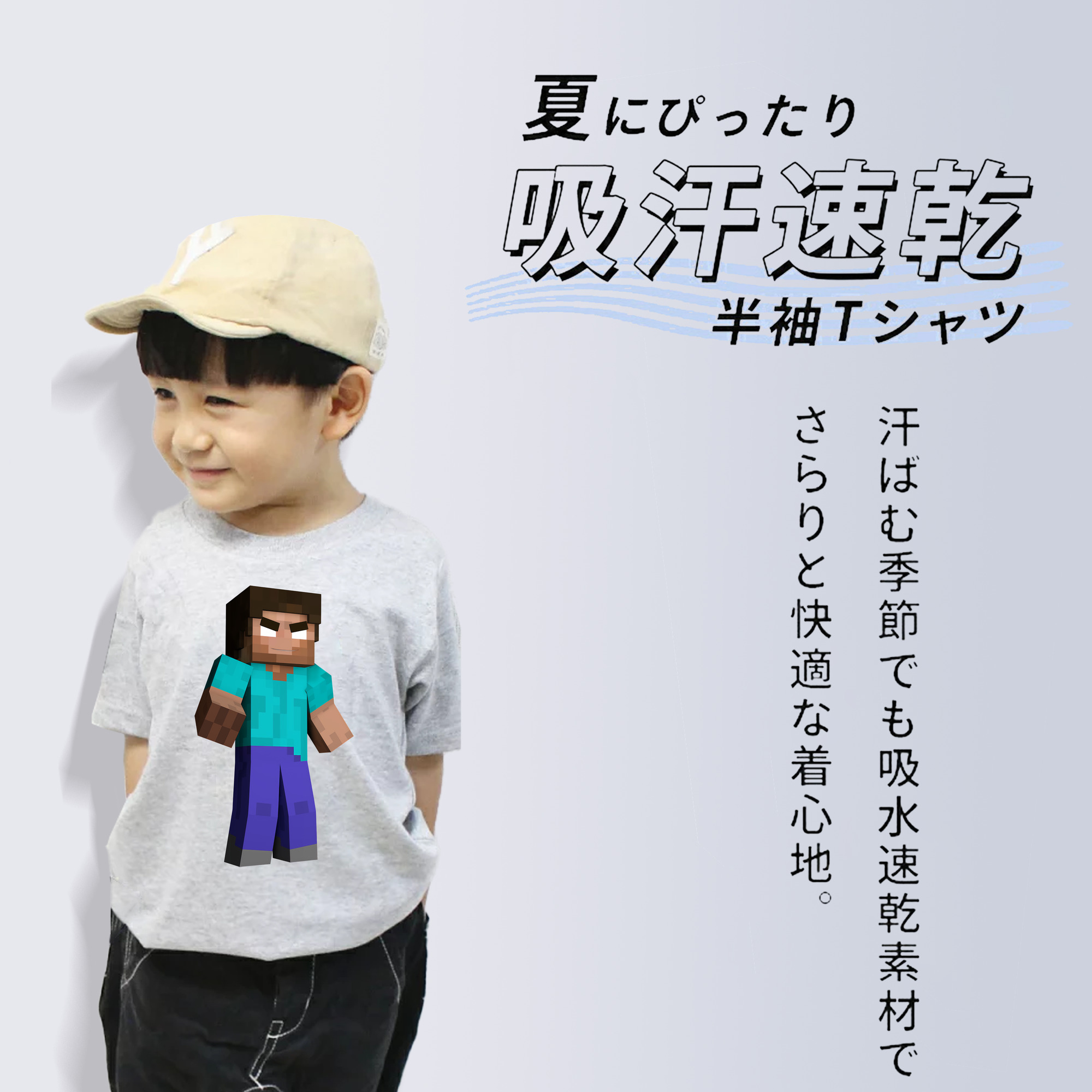 マインクラフト ブロックの世界 Minecraft MC Block world 綿100％キッズTシャツ（フロントプリント）