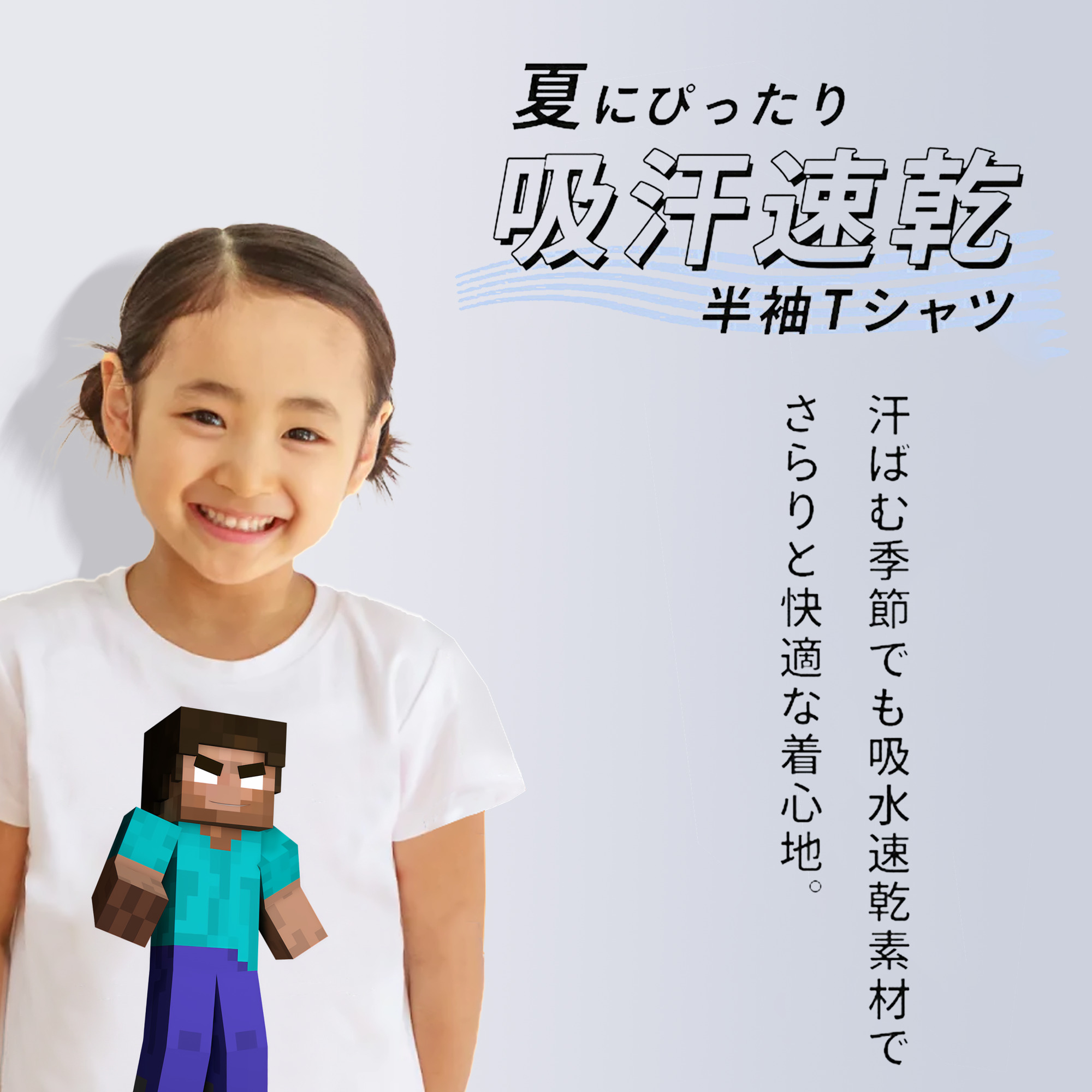 マインクラフト ブロックの世界 Minecraft MC Block world 綿100％キッズTシャツ（フロントプリント）