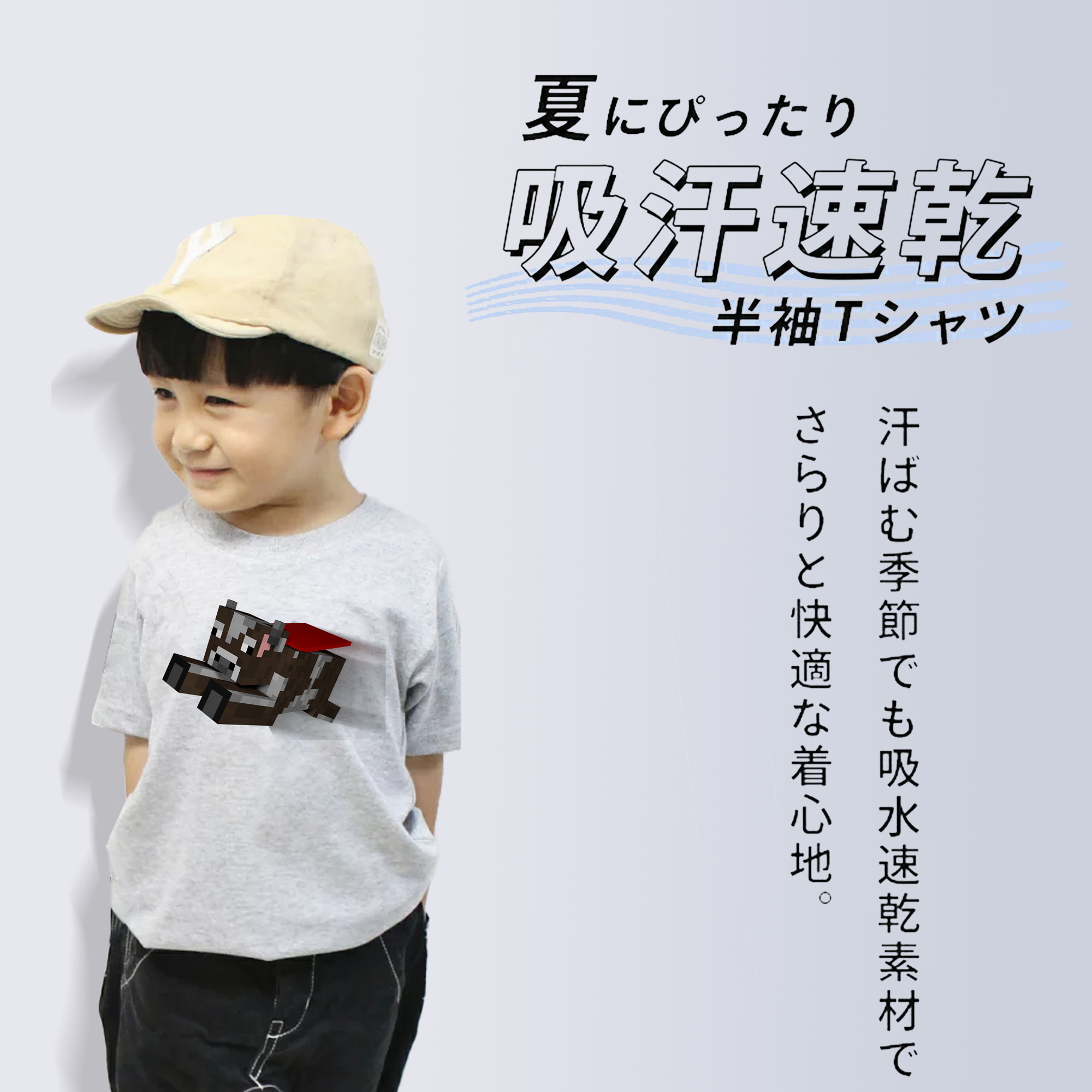 マインクラフト ブロックの世界 Minecraft MC Block world 綿100％キッズTシャツ（フロントプリント）