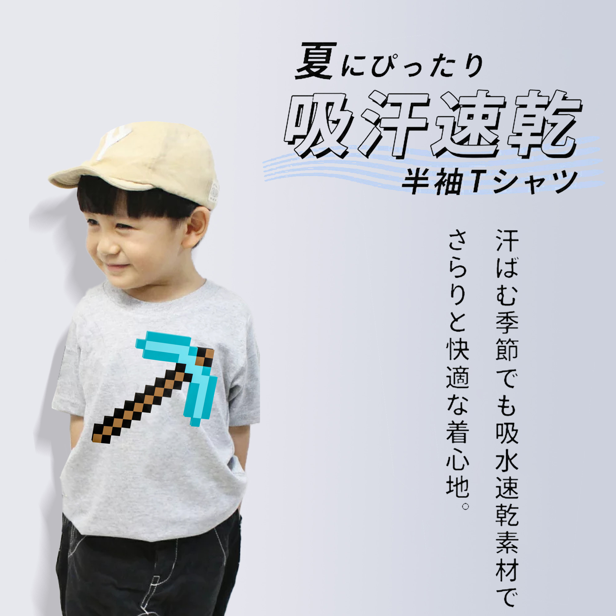マインクラフト ブロックの世界 Minecraft MC Block world 綿100％キッズTシャツ（フロントプリント）