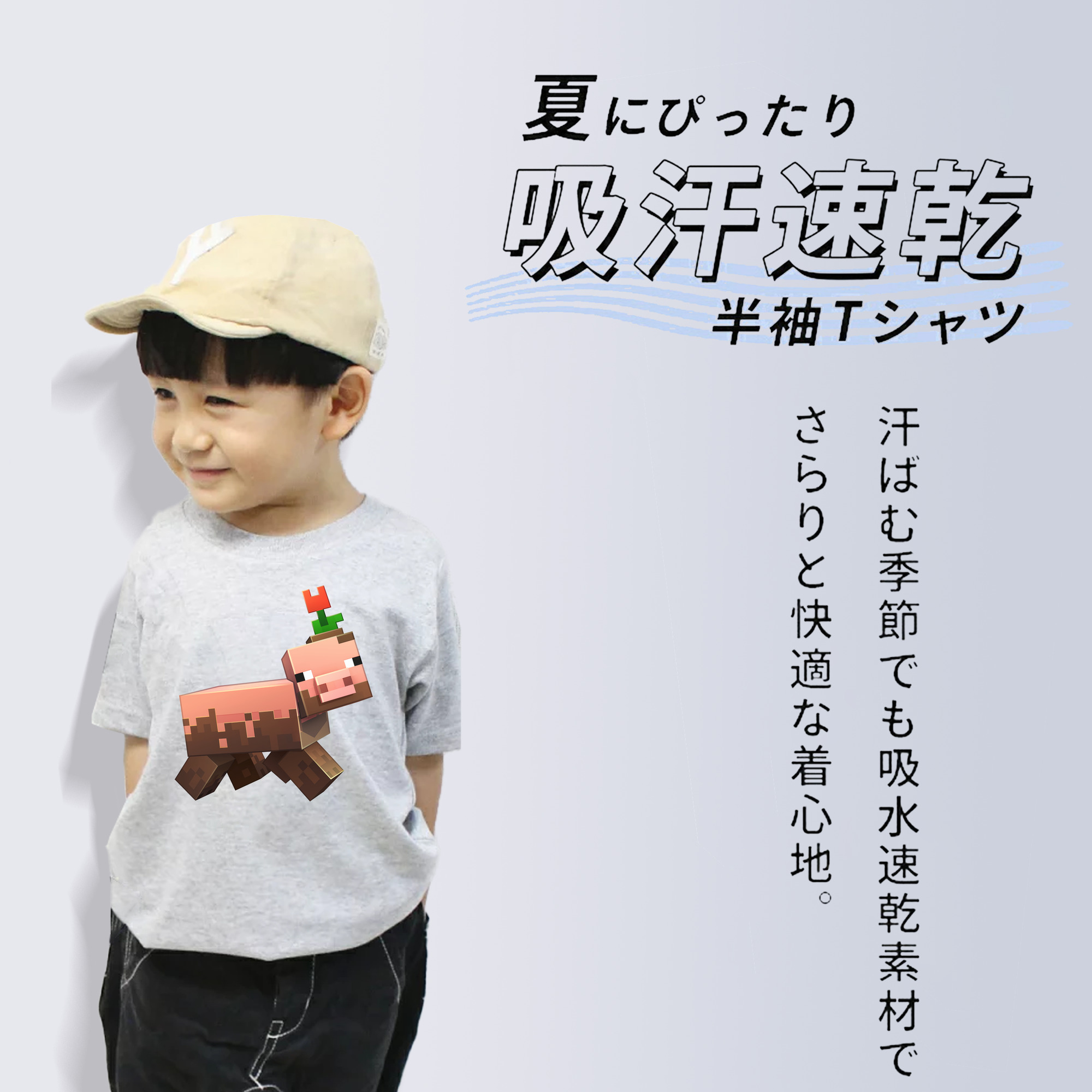 マインクラフト ブロックの世界 Minecraft MC Block world 綿100％キッズTシャツ（フロントプリント）
