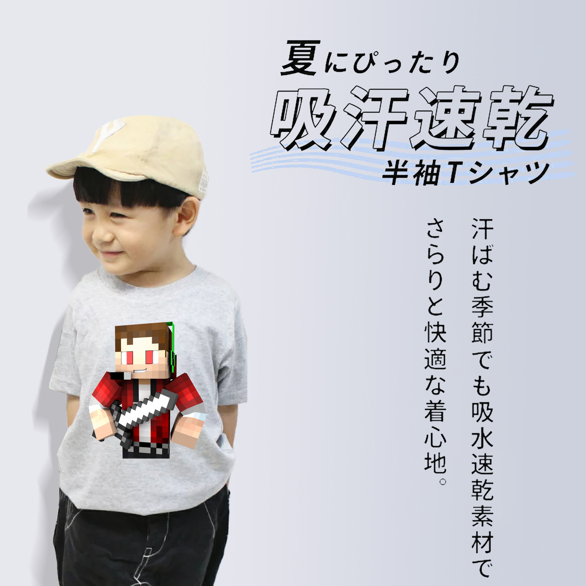 マインクラフト ブロックの世界 Minecraft MC Block world 綿100％キッズTシャツ（フロントプリント）