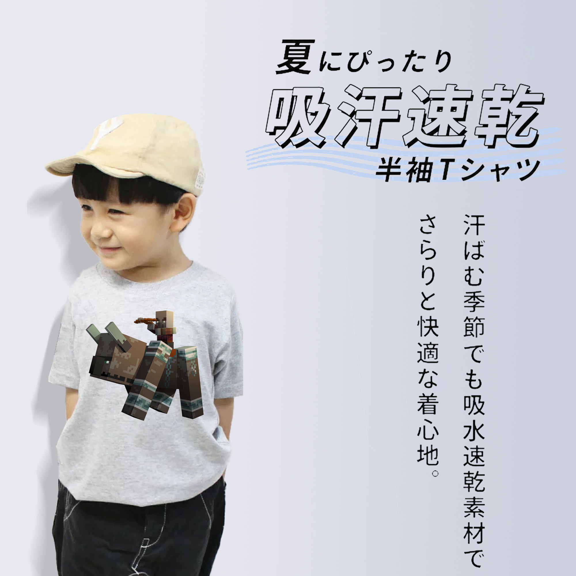 マインクラフト ブロックの世界 Minecraft MC Block world 綿100％キッズTシャツ（フロントプリント）