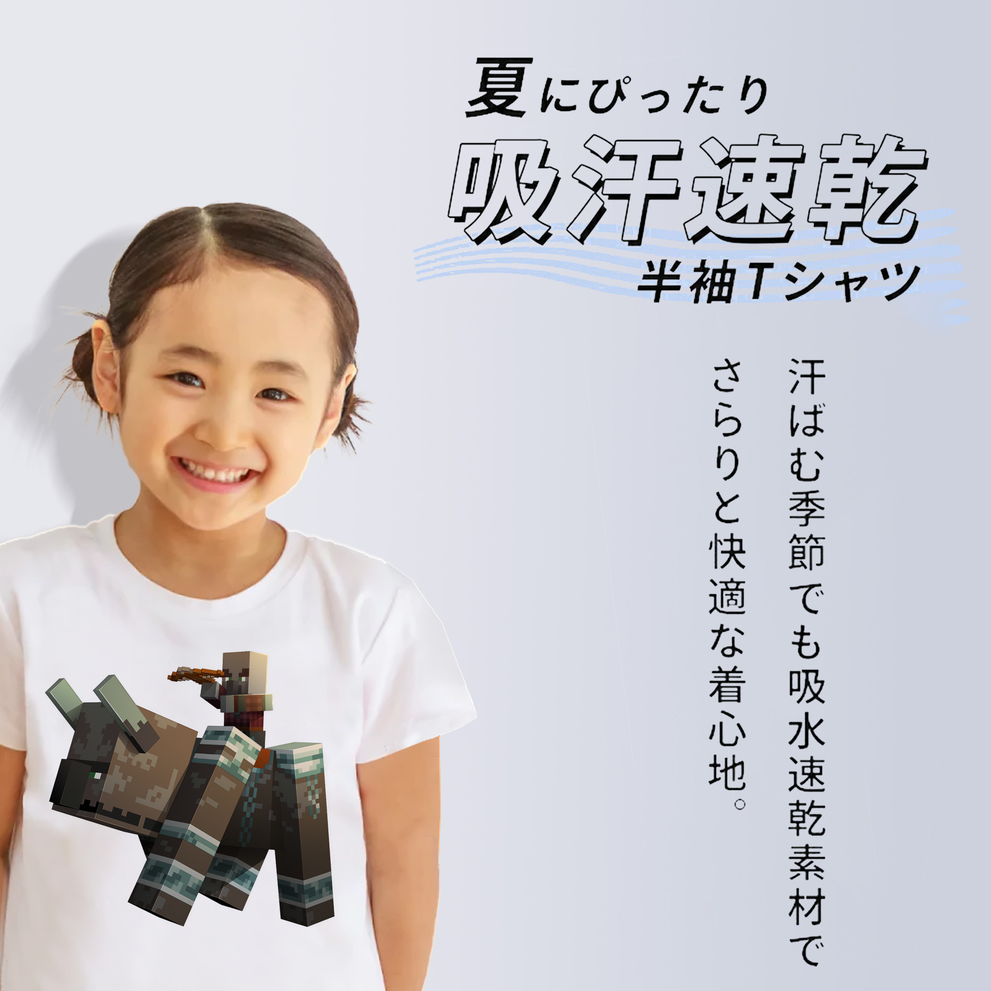 マインクラフト ブロックの世界 Minecraft MC Block world 綿100％キッズTシャツ（フロントプリント）