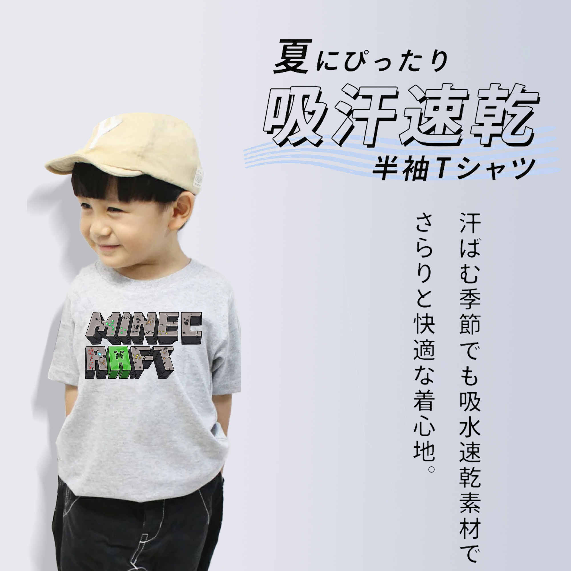 マインクラフト ブロックの世界 Minecraft MC Block world 綿100％キッズTシャツ（フロントプリント）