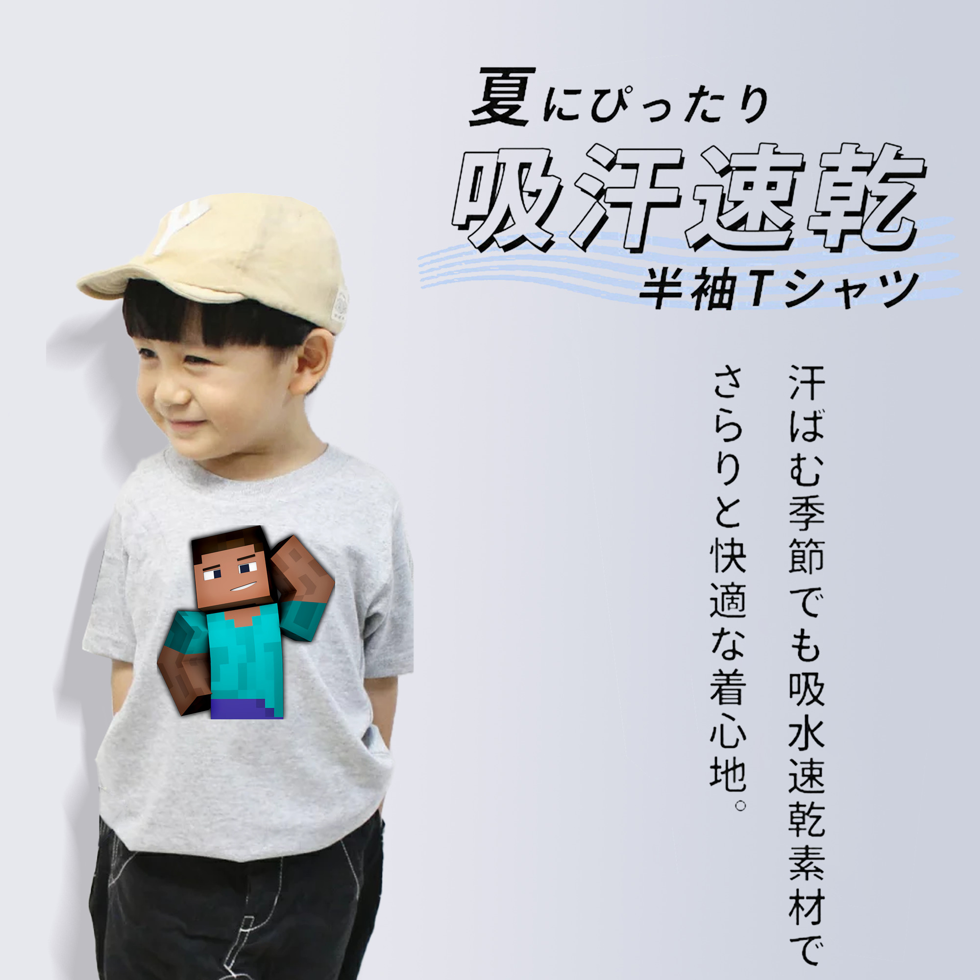マインクラフト ブロックの世界 Minecraft MC Block world 綿100％キッズTシャツ（フロントプリント）