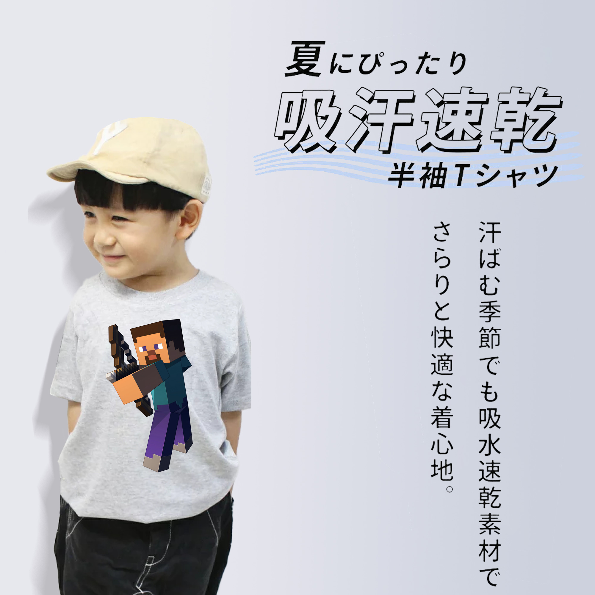 マインクラフト ブロックの世界 Minecraft MC Block world 綿100％キッズTシャツ（フロントプリント）