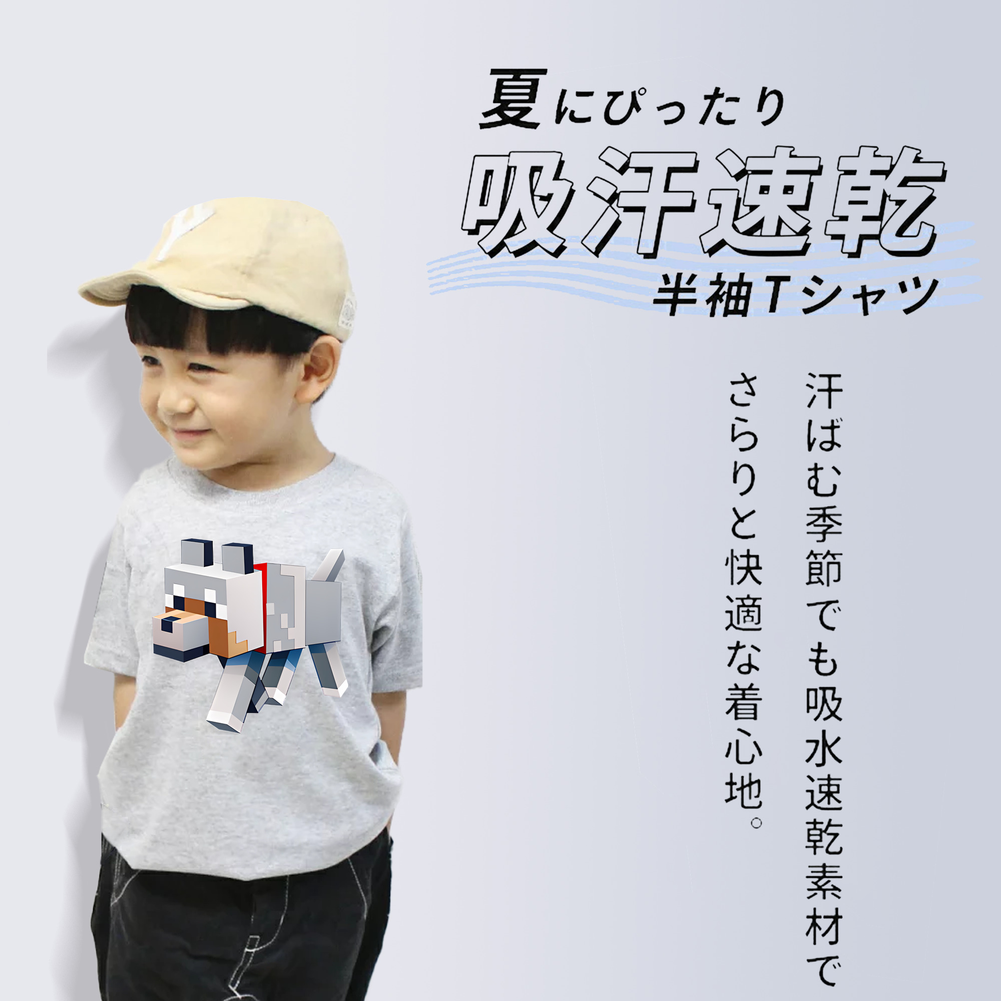 マインクラフト ブロックの世界 Minecraft MC Block world 綿100％キッズTシャツ（フロントプリント）
