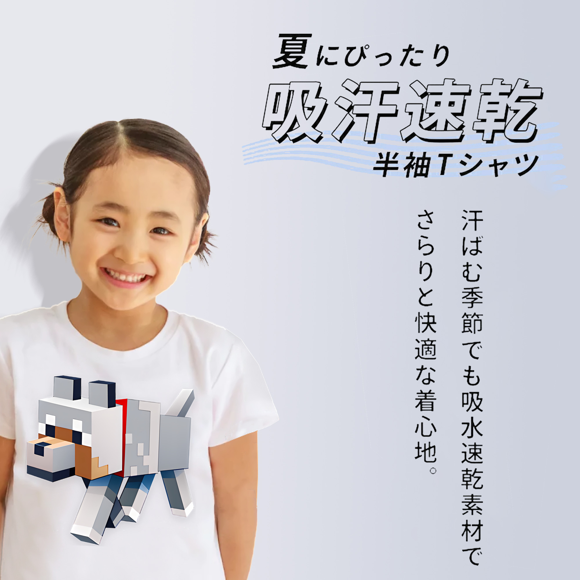 マインクラフト ブロックの世界 Minecraft MC Block world 綿100％キッズTシャツ（フロントプリント）