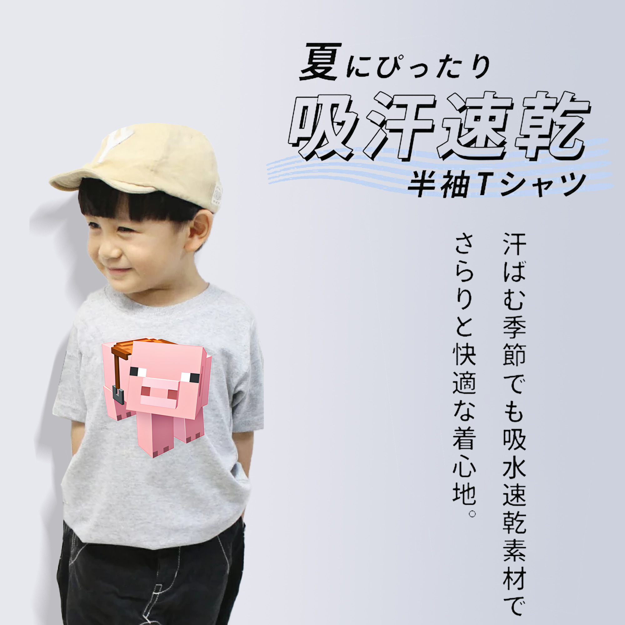 マインクラフト ブロックの世界 Minecraft MC Block world 綿100％キッズTシャツ（フロントプリント）