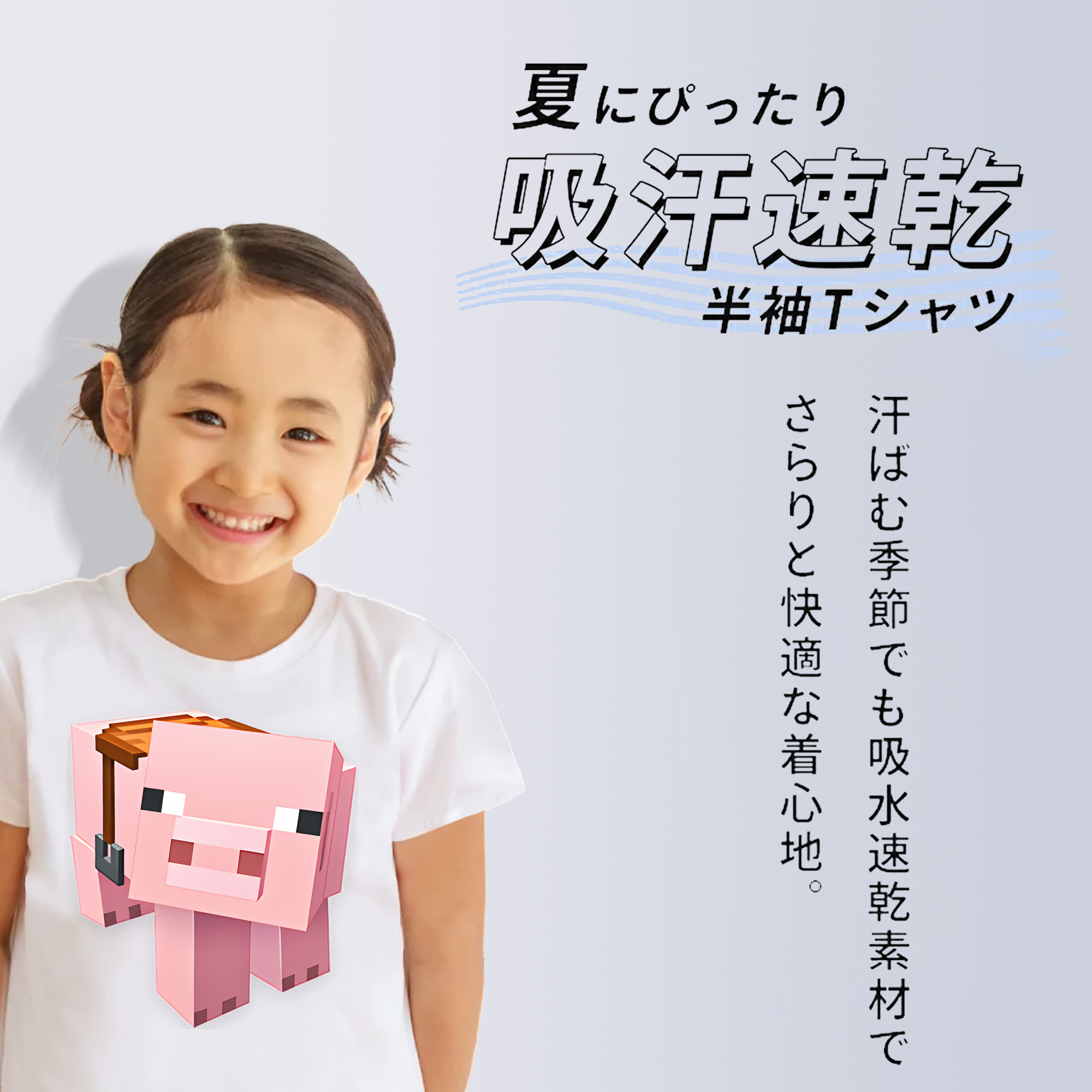 マインクラフト ブロックの世界 Minecraft MC Block world 綿100％キッズTシャツ（フロントプリント）