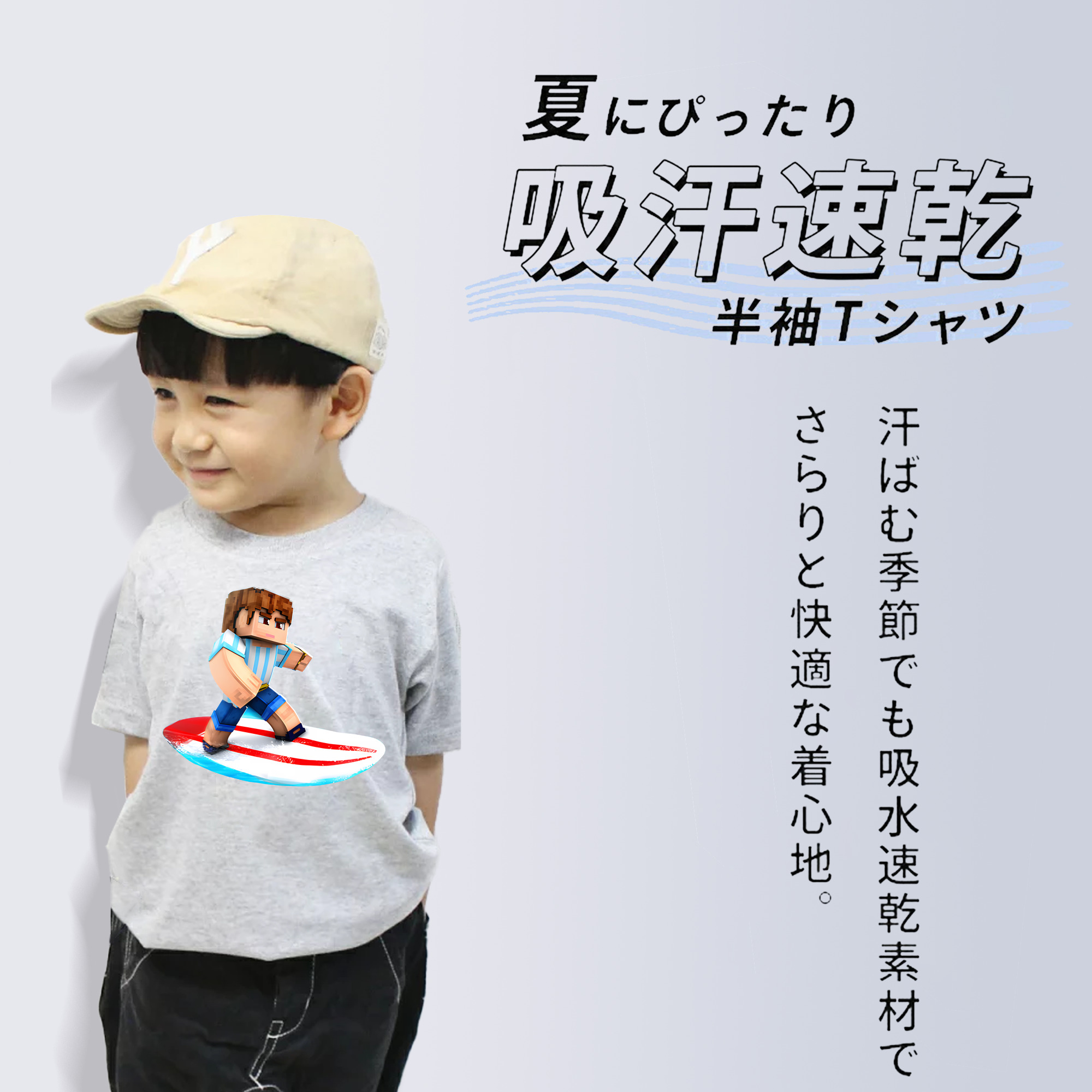 マインクラフト ブロックの世界 Minecraft MC Block world 綿100％キッズTシャツ（フロントプリント）