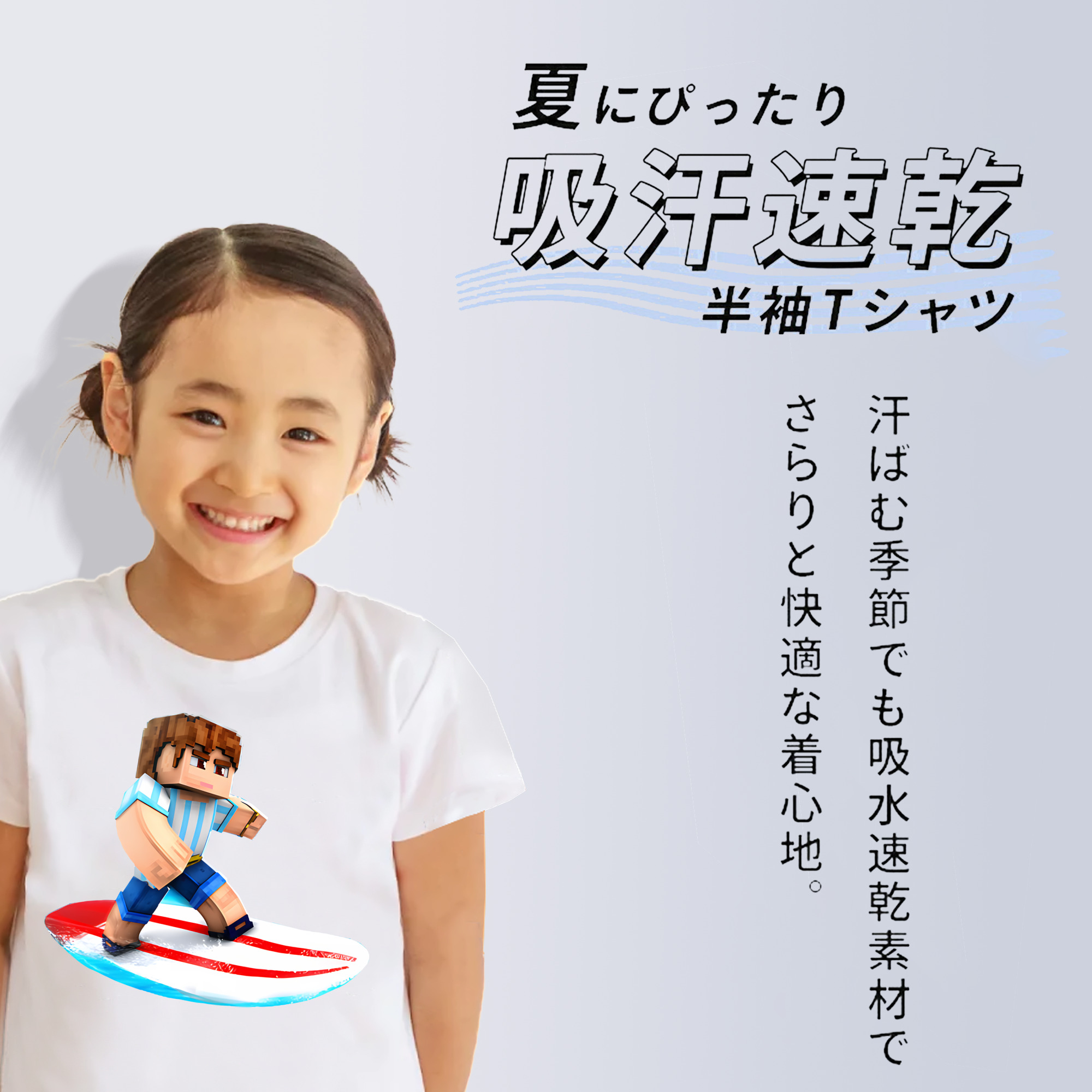 マインクラフト ブロックの世界 Minecraft MC Block world 綿100％キッズTシャツ（フロントプリント）