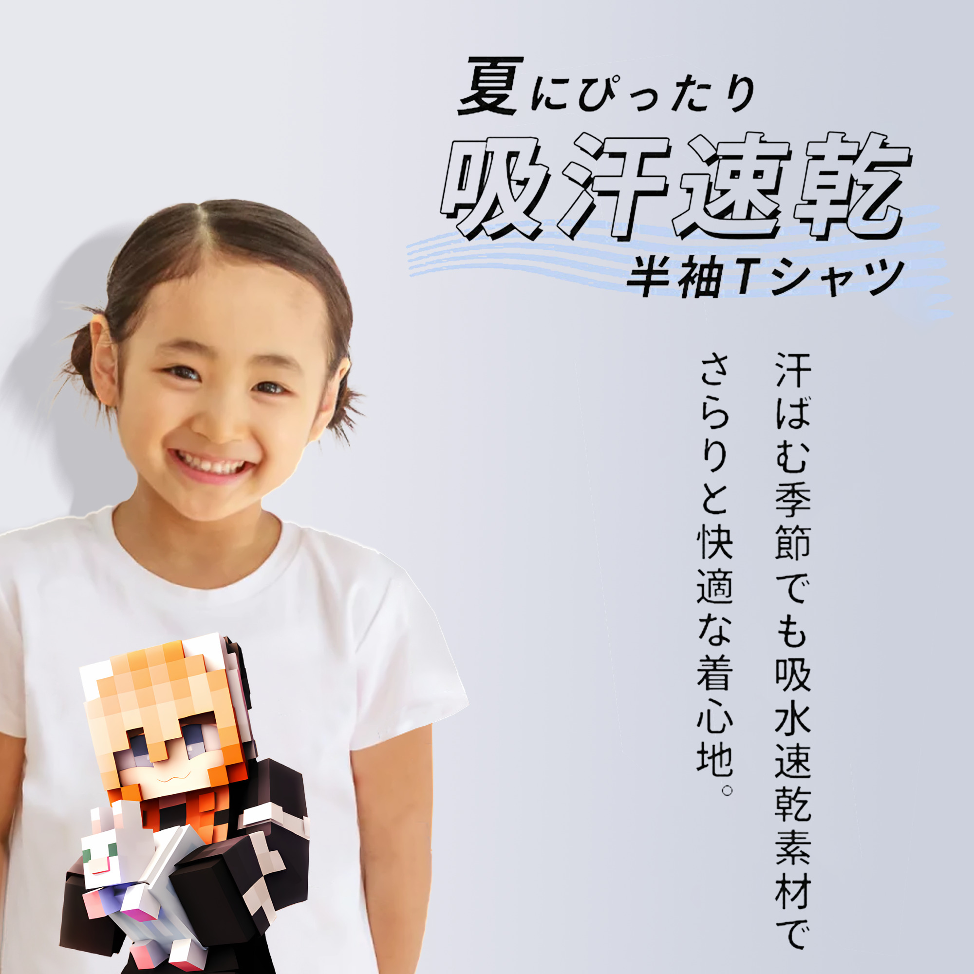 マインクラフト ブロックの世界 Minecraft MC Block world 綿100％キッズTシャツ（フロントプリント）