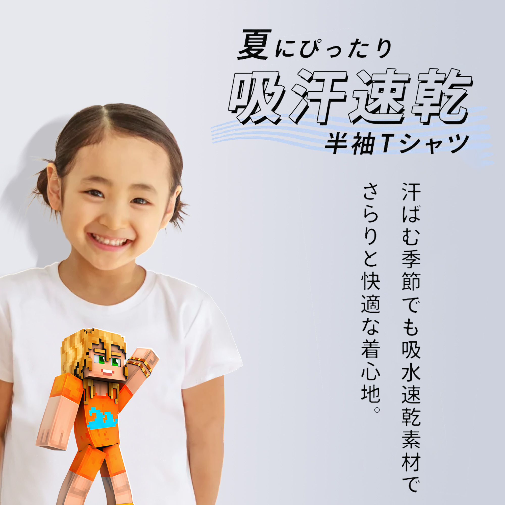 マインクラフト ブロックの世界 Minecraft MC Block world 綿100％キッズTシャツ（フロントプリント）