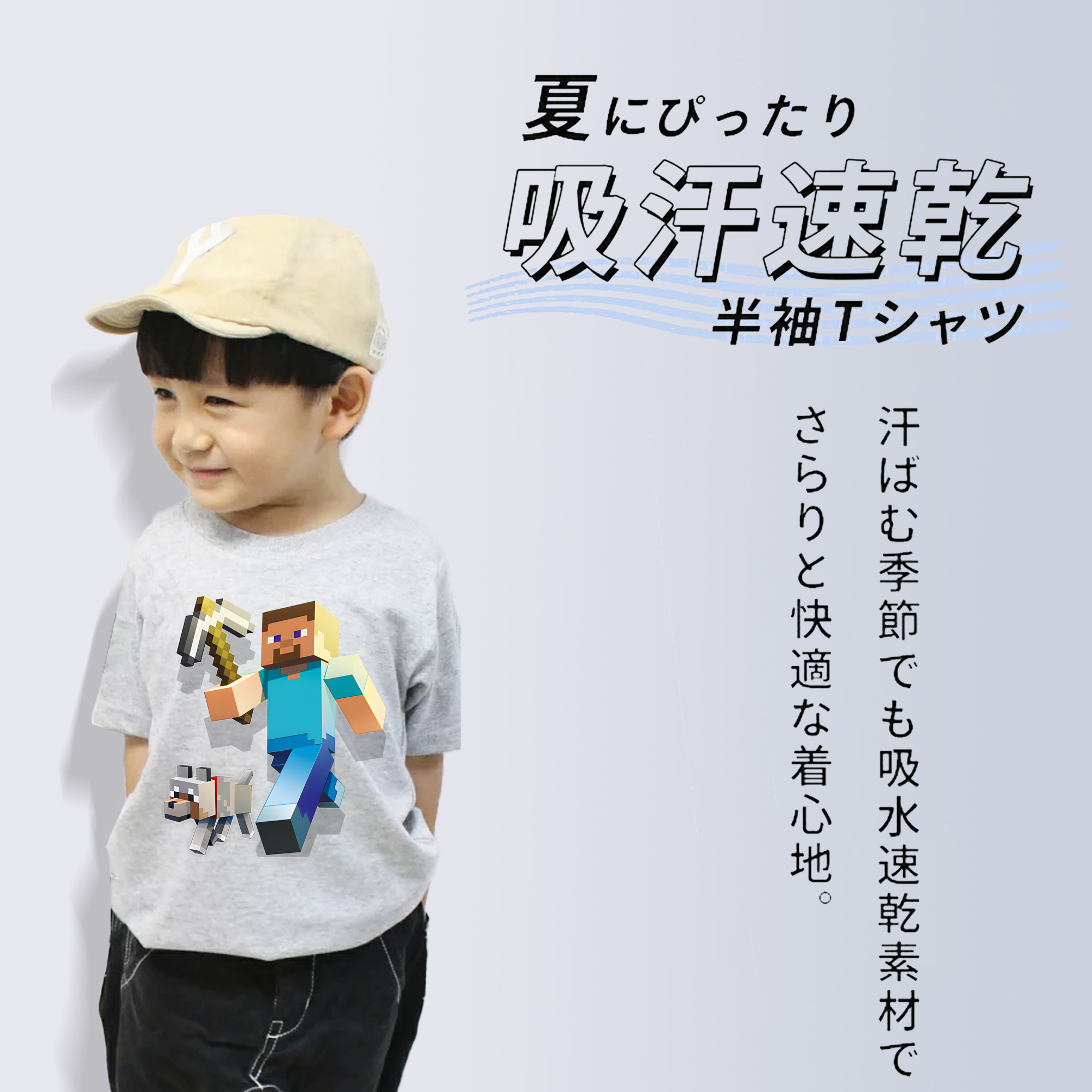 マインクラフト ブロックの世界 Minecraft MC Block world 綿100％キッズTシャツ（フロントプリント）