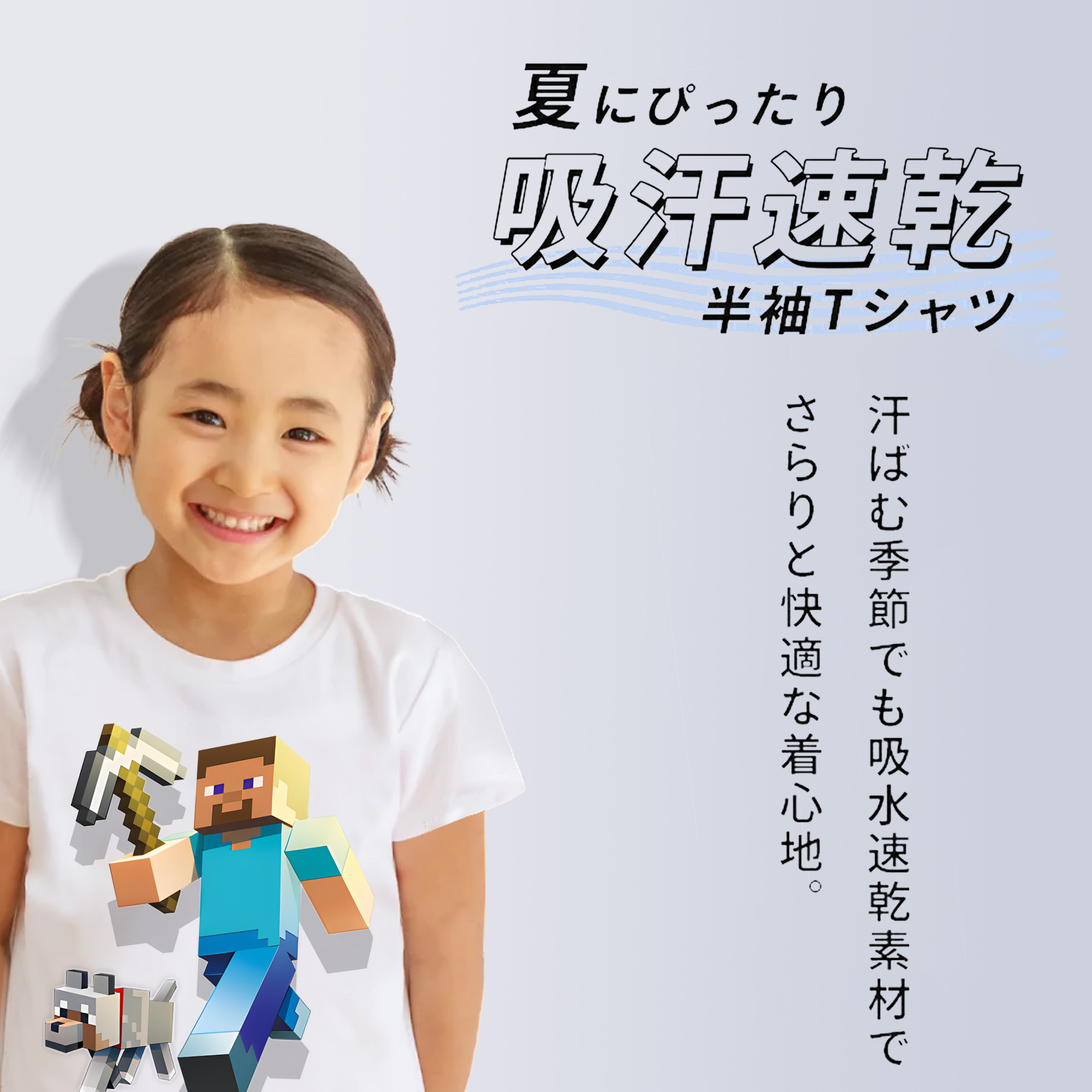 マインクラフト ブロックの世界 Minecraft MC Block world 綿100％キッズTシャツ（フロントプリント）