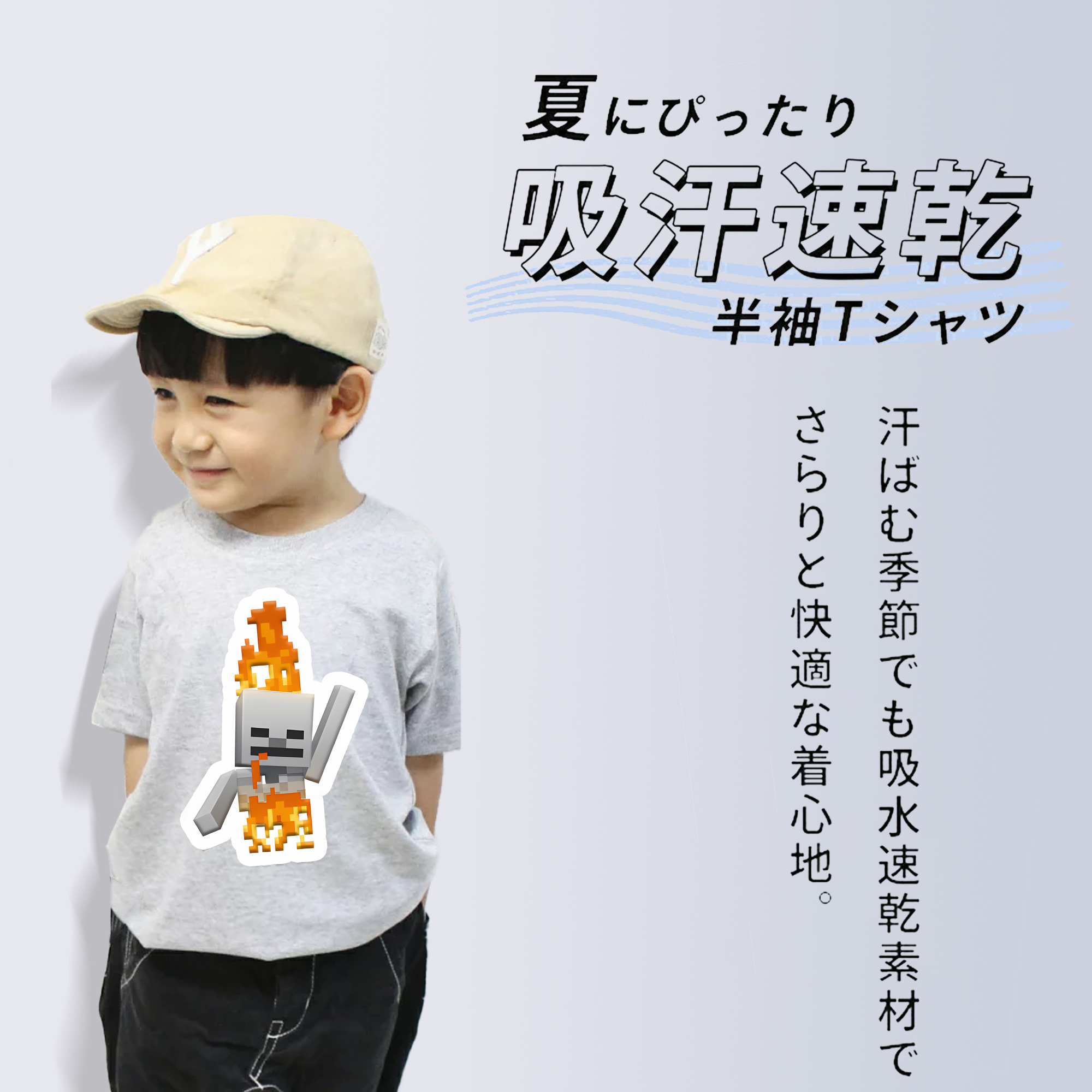 マインクラフト ブロックの世界 Minecraft MC Block world 綿100％キッズTシャツ（フロントプリント）