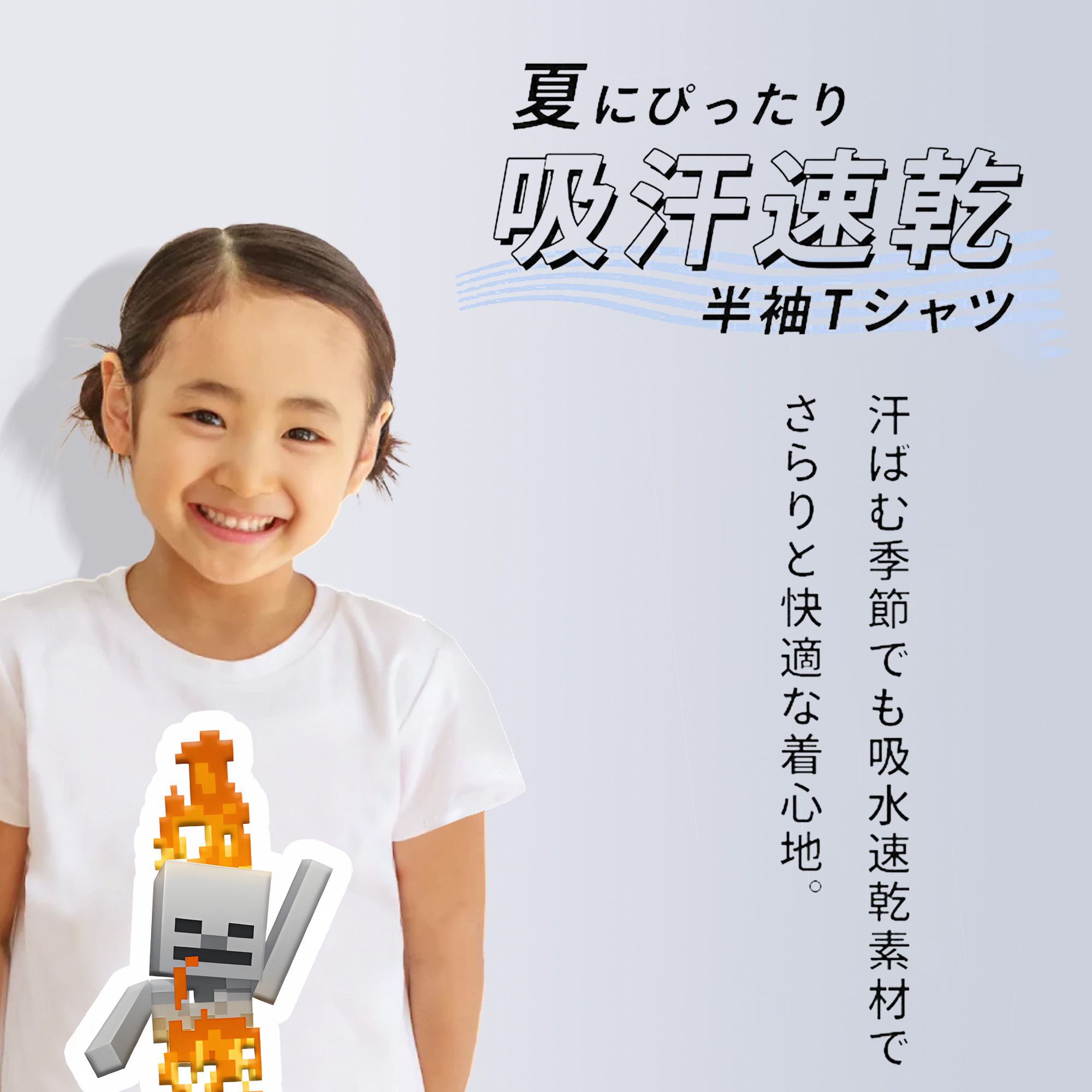 マインクラフト ブロックの世界 Minecraft MC Block world 綿100％キッズTシャツ（フロントプリント）