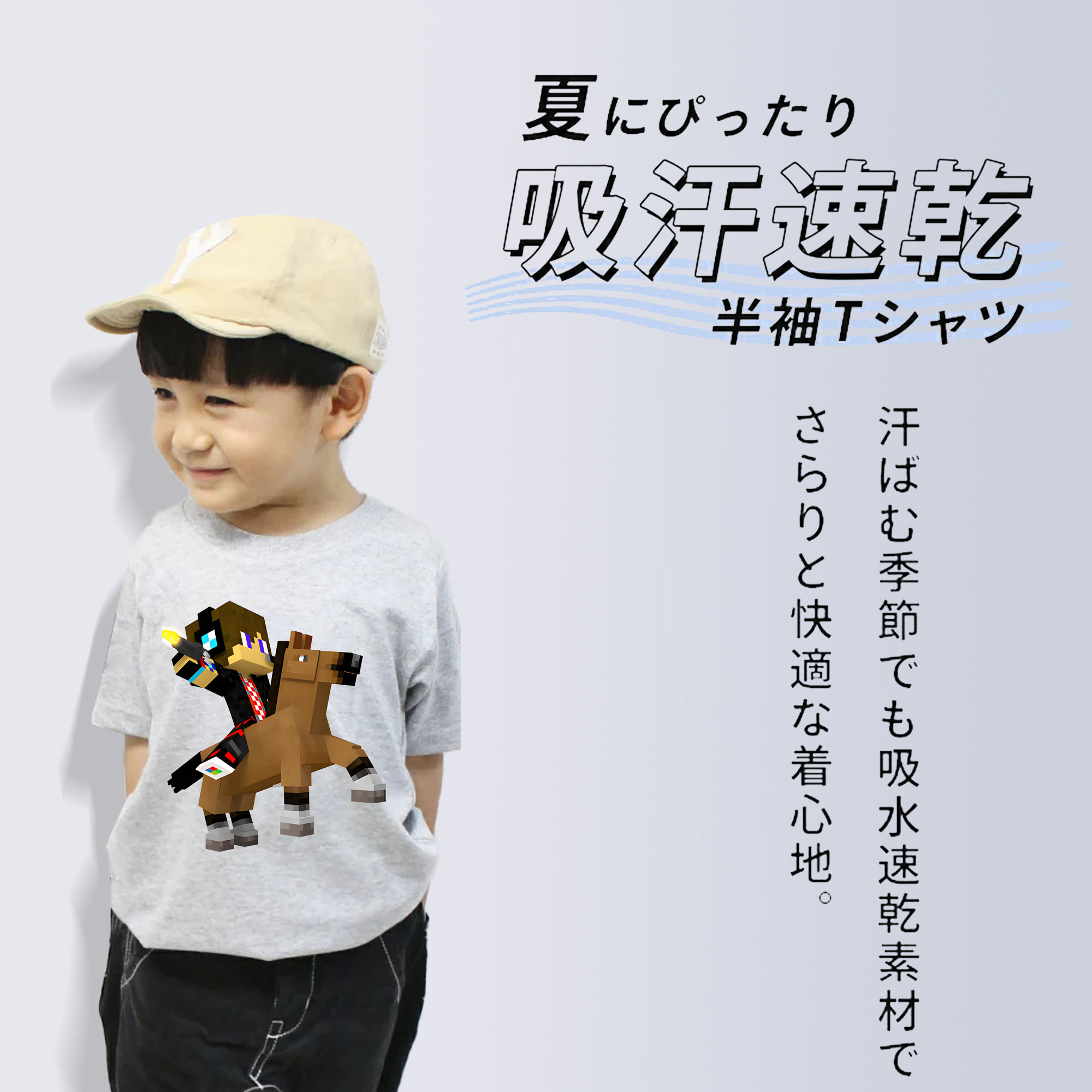 マインクラフト ブロックの世界 Minecraft MC Block world 綿100％キッズTシャツ（フロントプリント）
