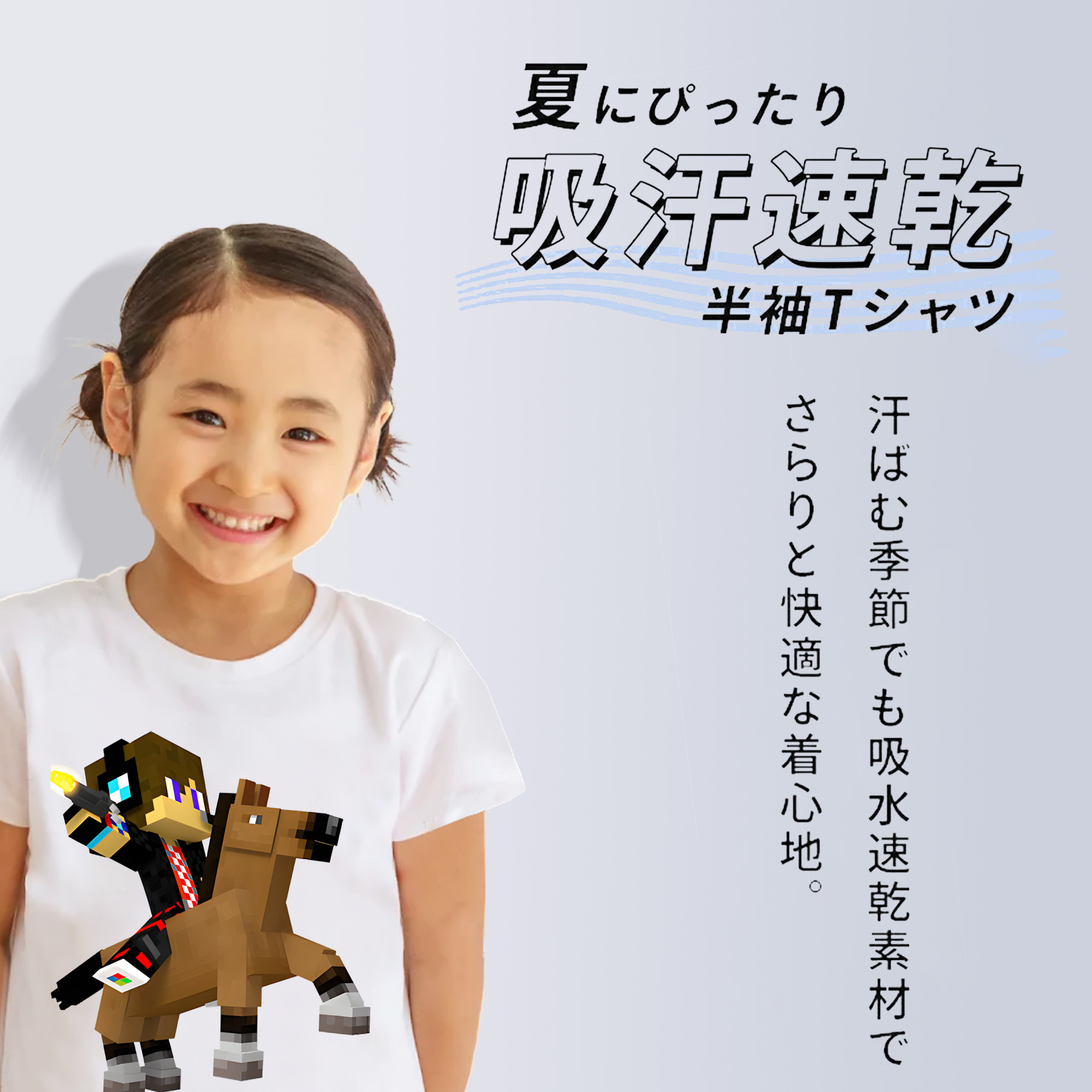 マインクラフト ブロックの世界 Minecraft MC Block world 綿100％キッズTシャツ（フロントプリント）